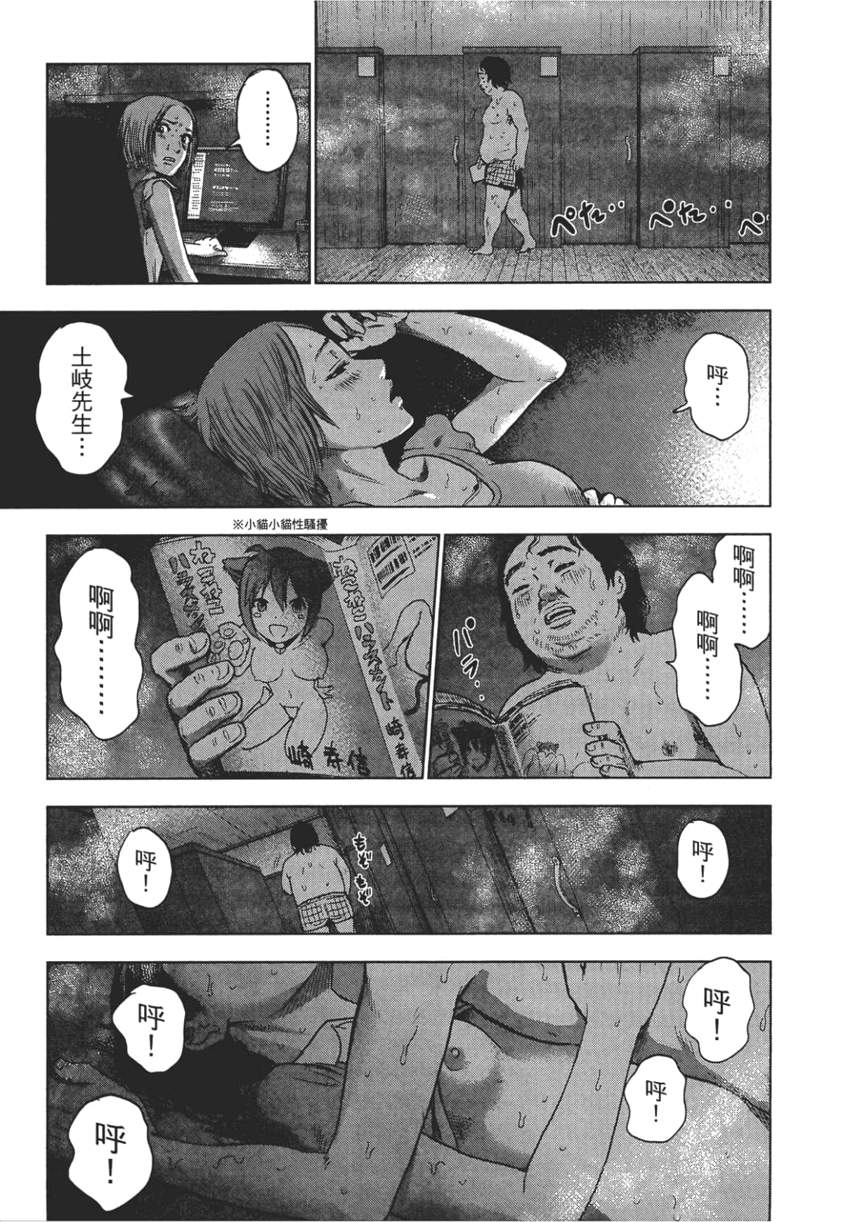 Page 151