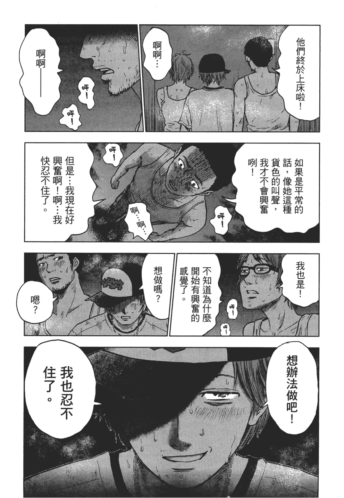 Page 155