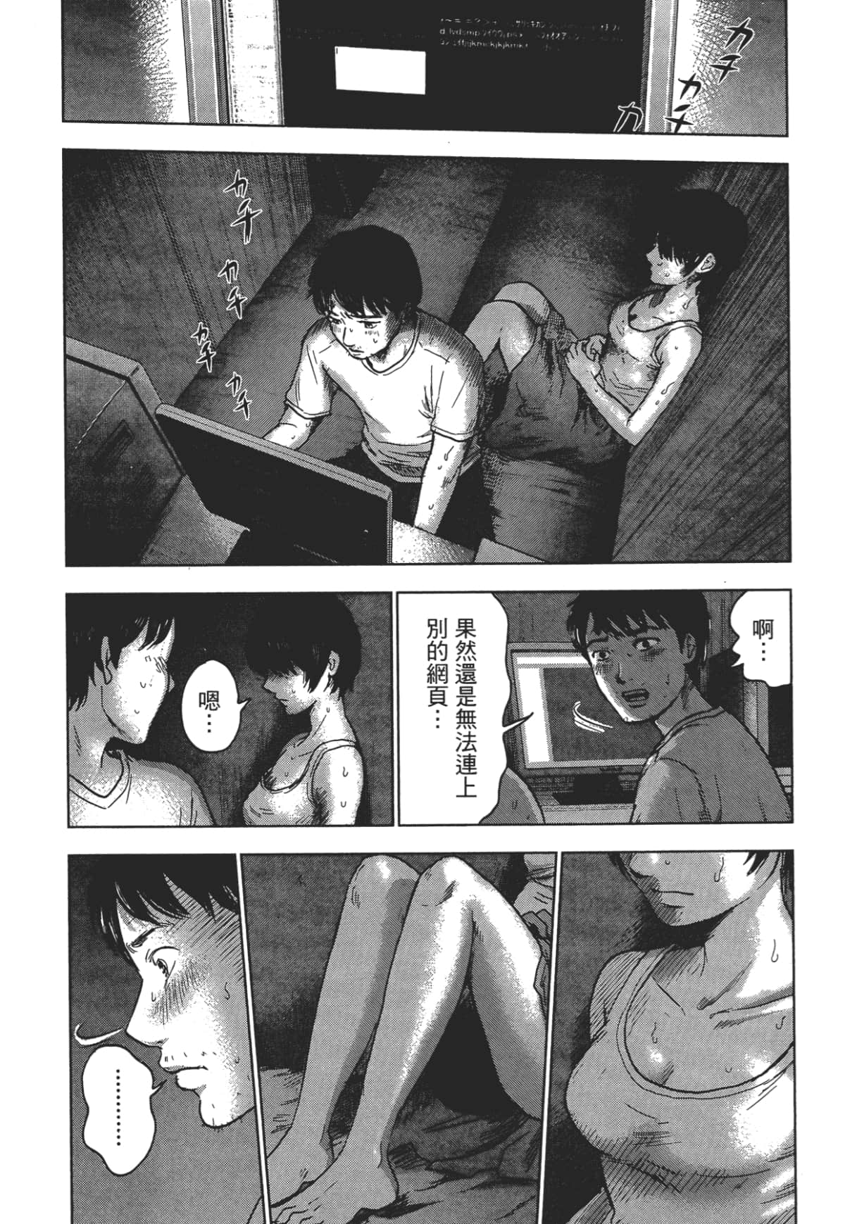 Page 156
