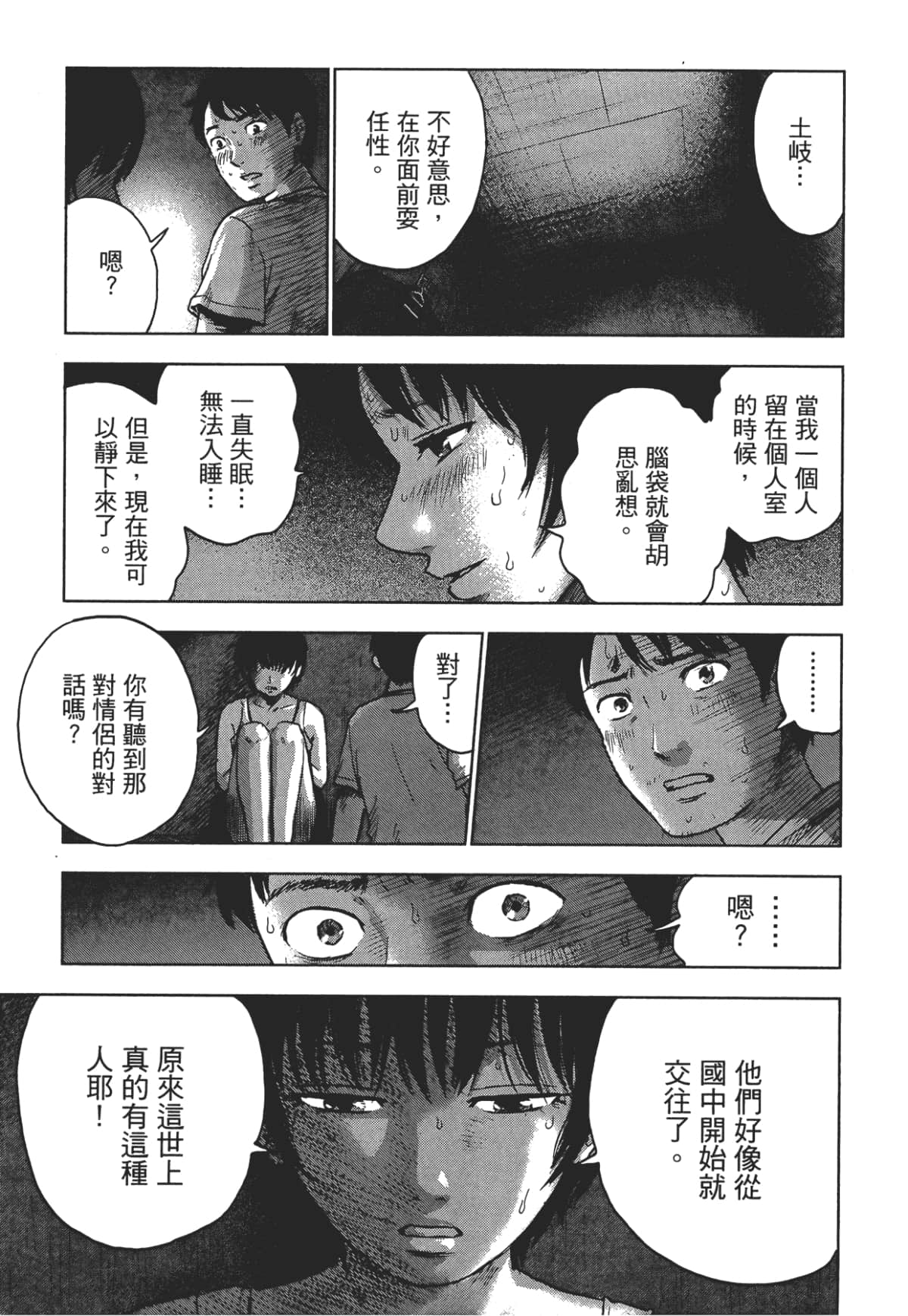 Page 157