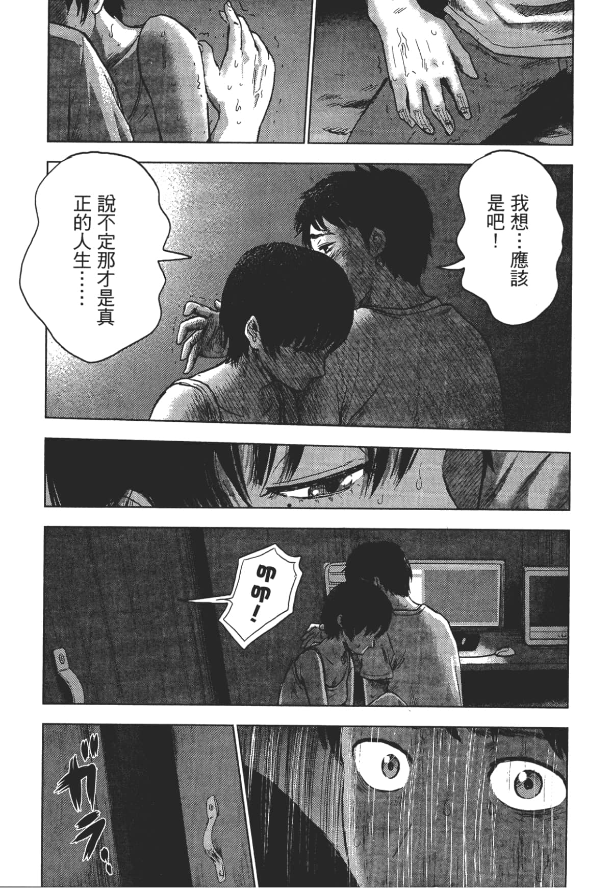 Page 159