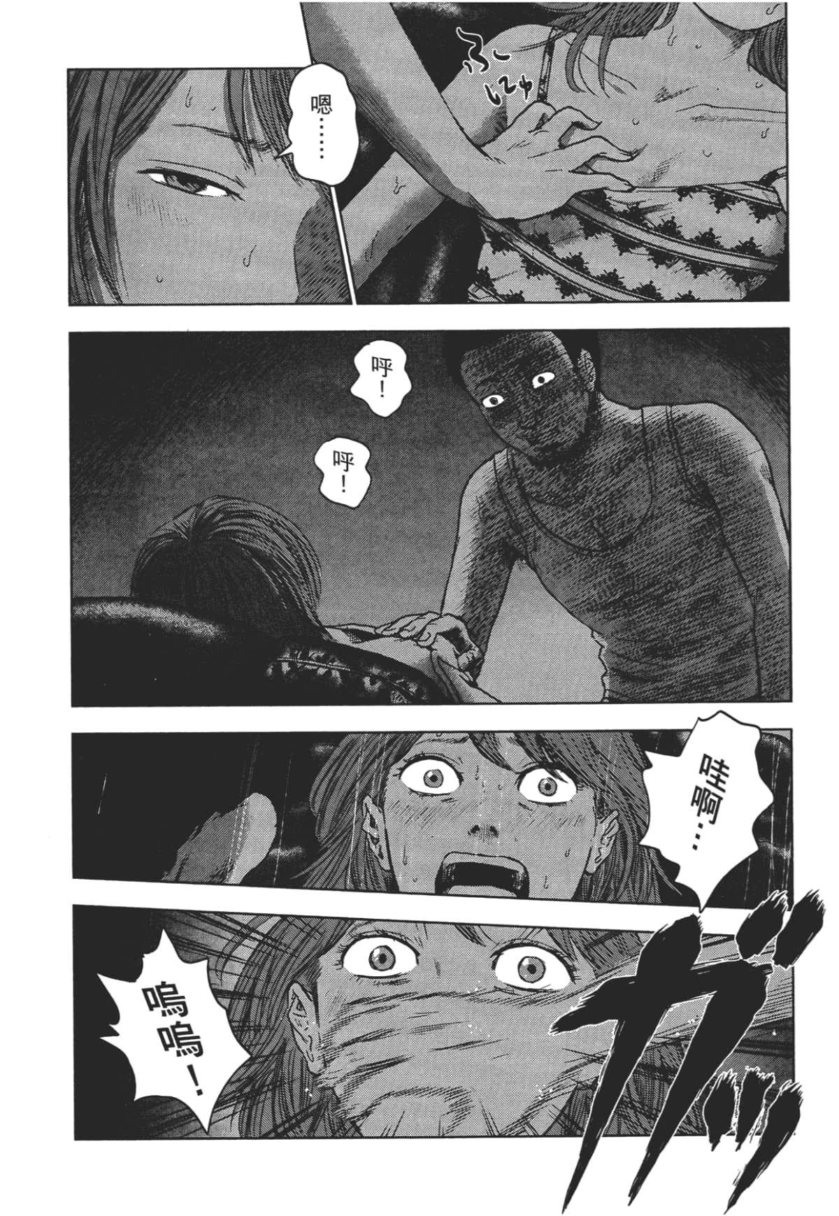Page 162