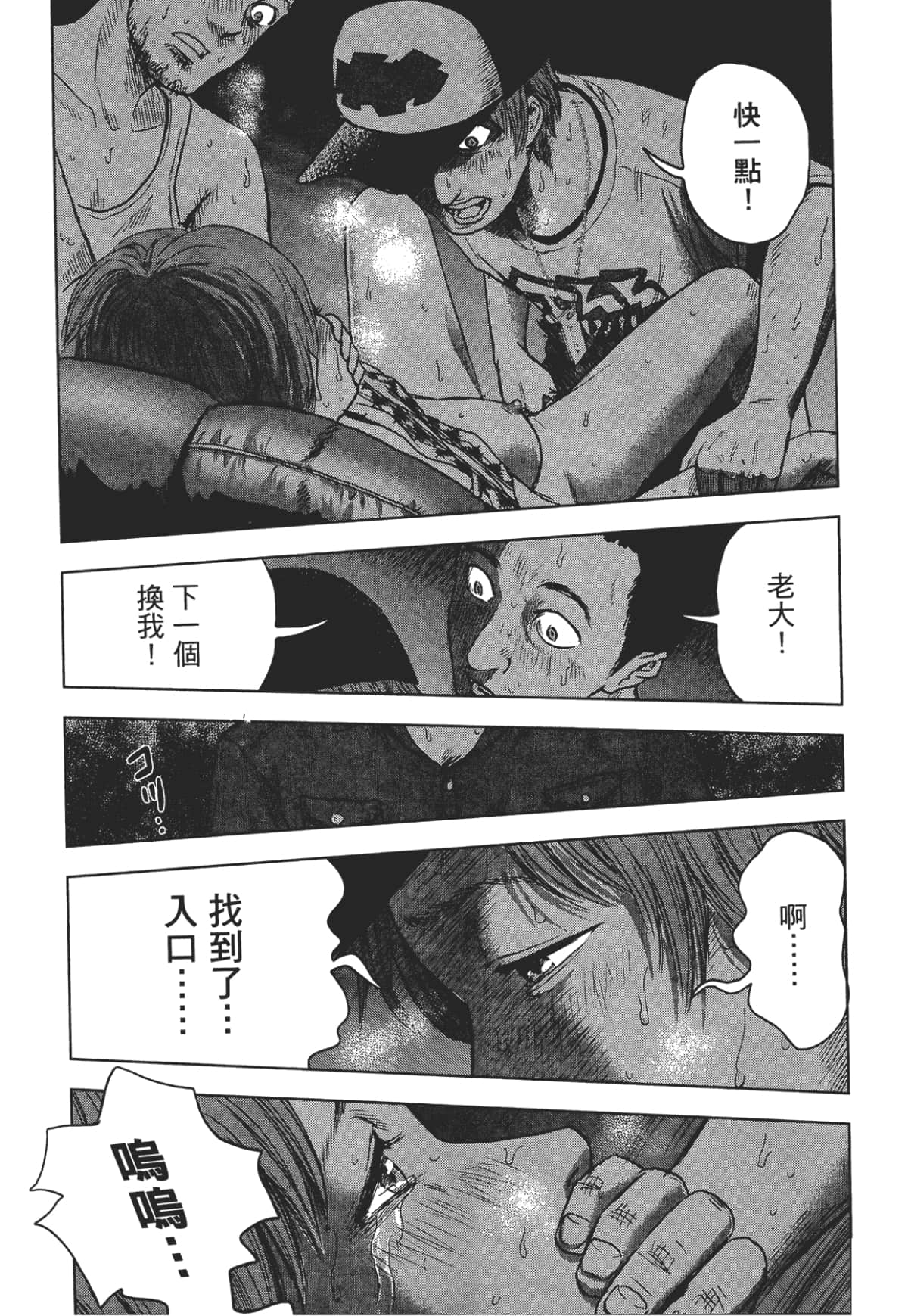 Page 165