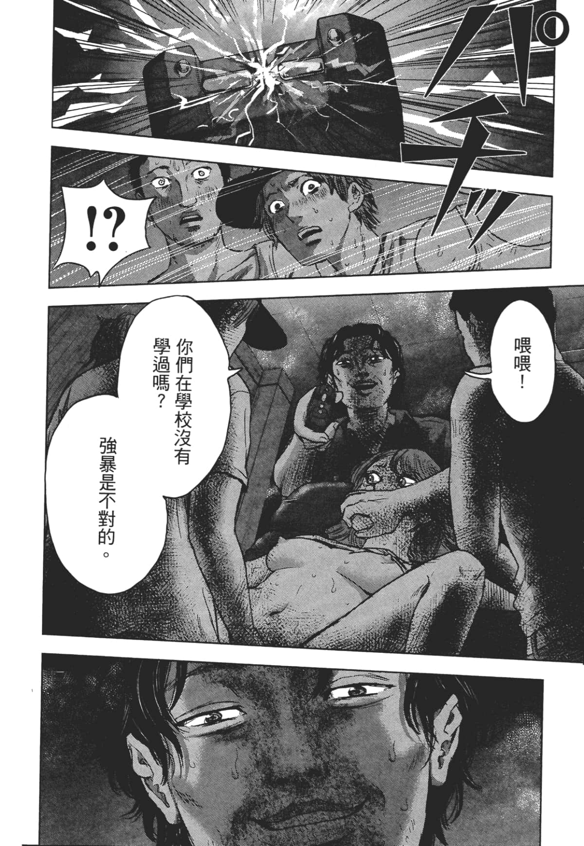 Page 166