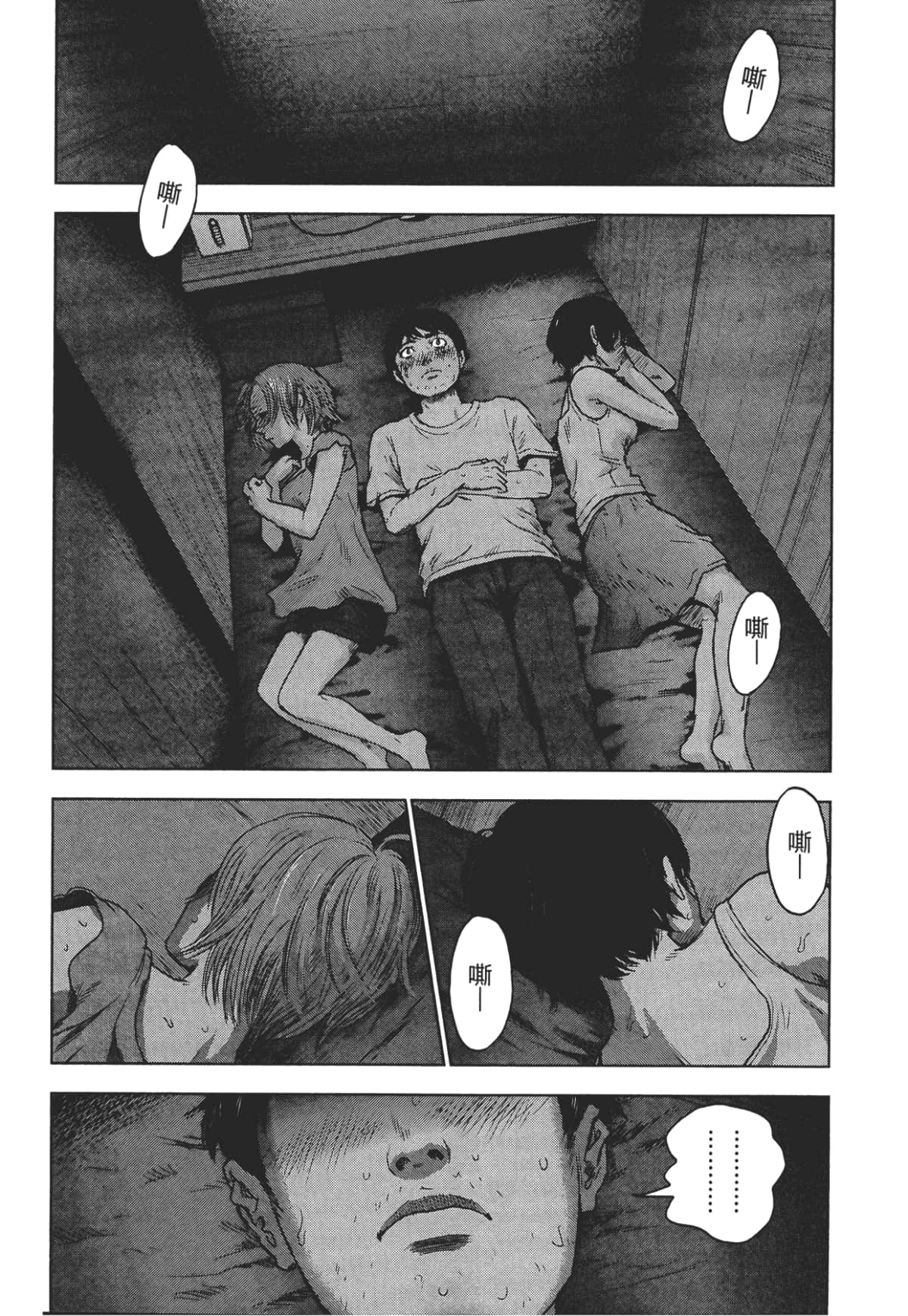 Page 167