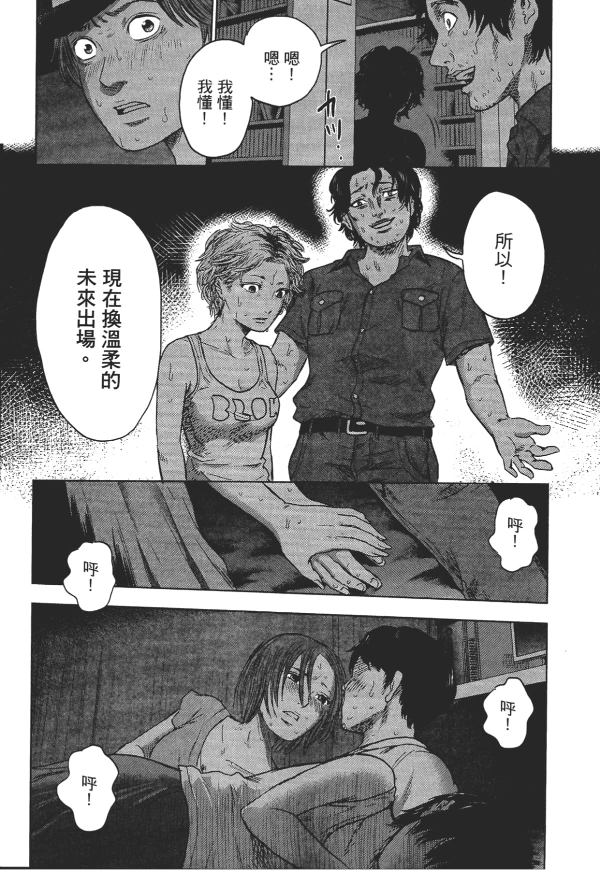 Page 171