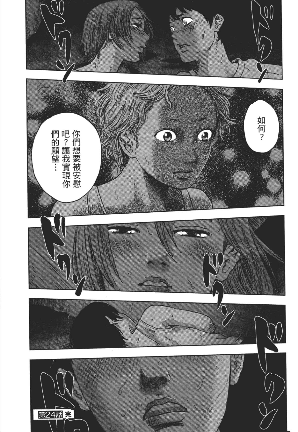 Page 172