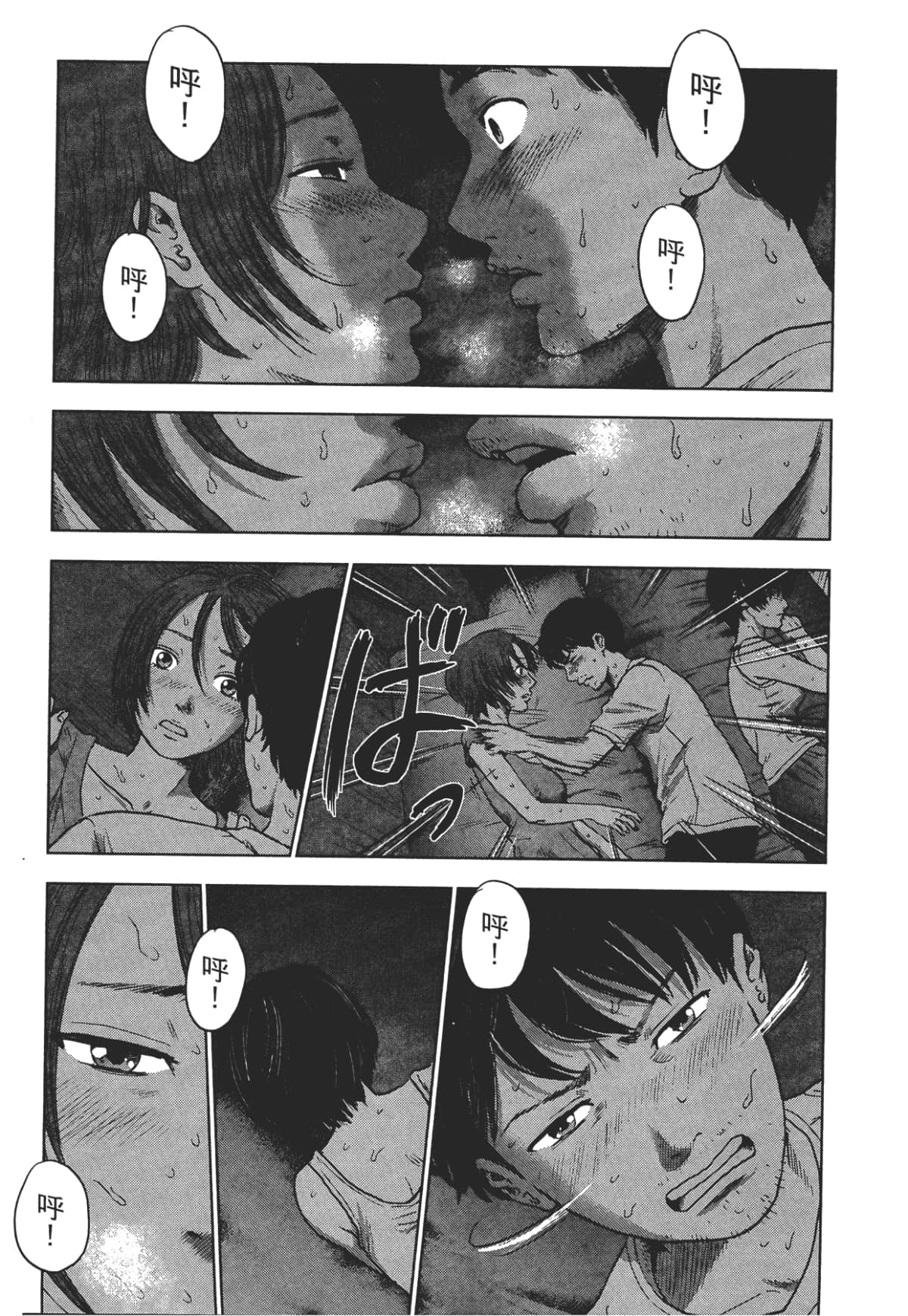 Page 175