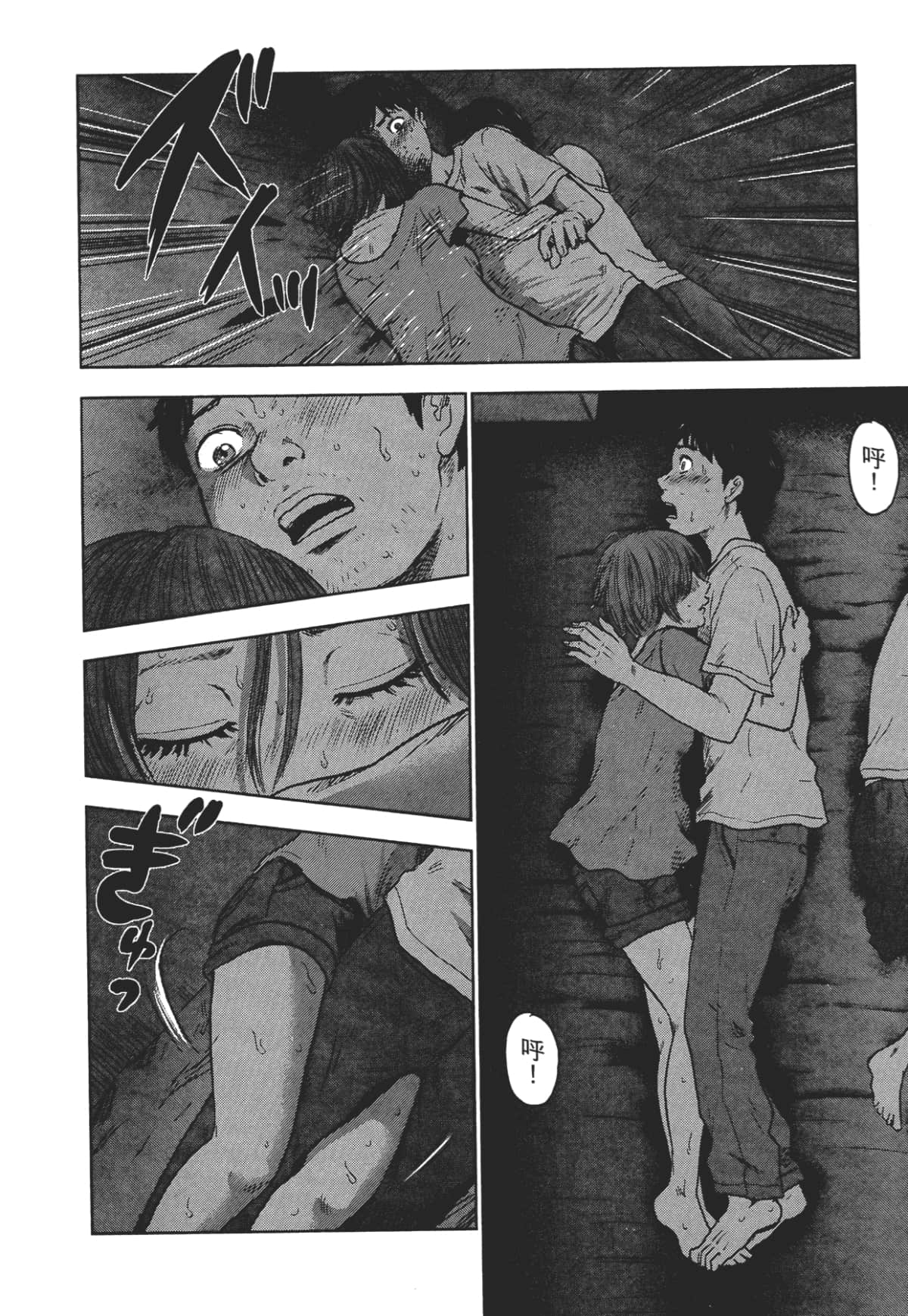 Page 176