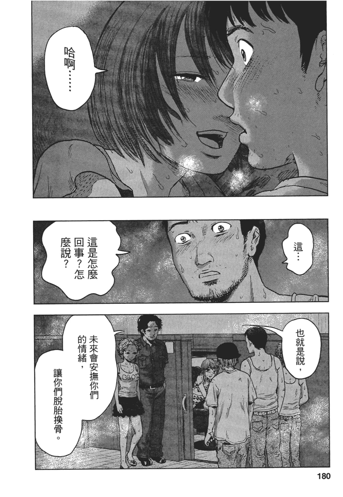 Page 178