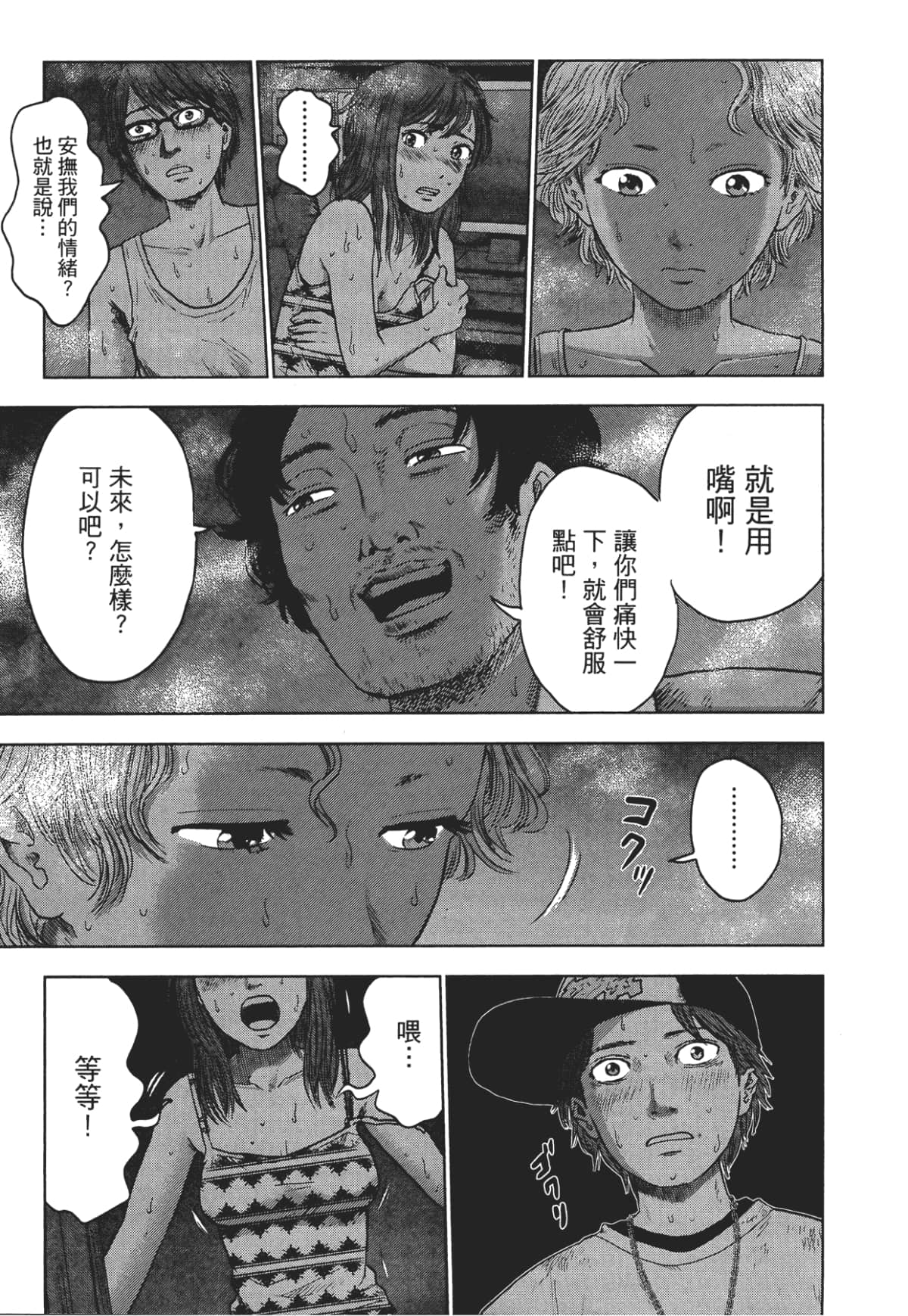 Page 179