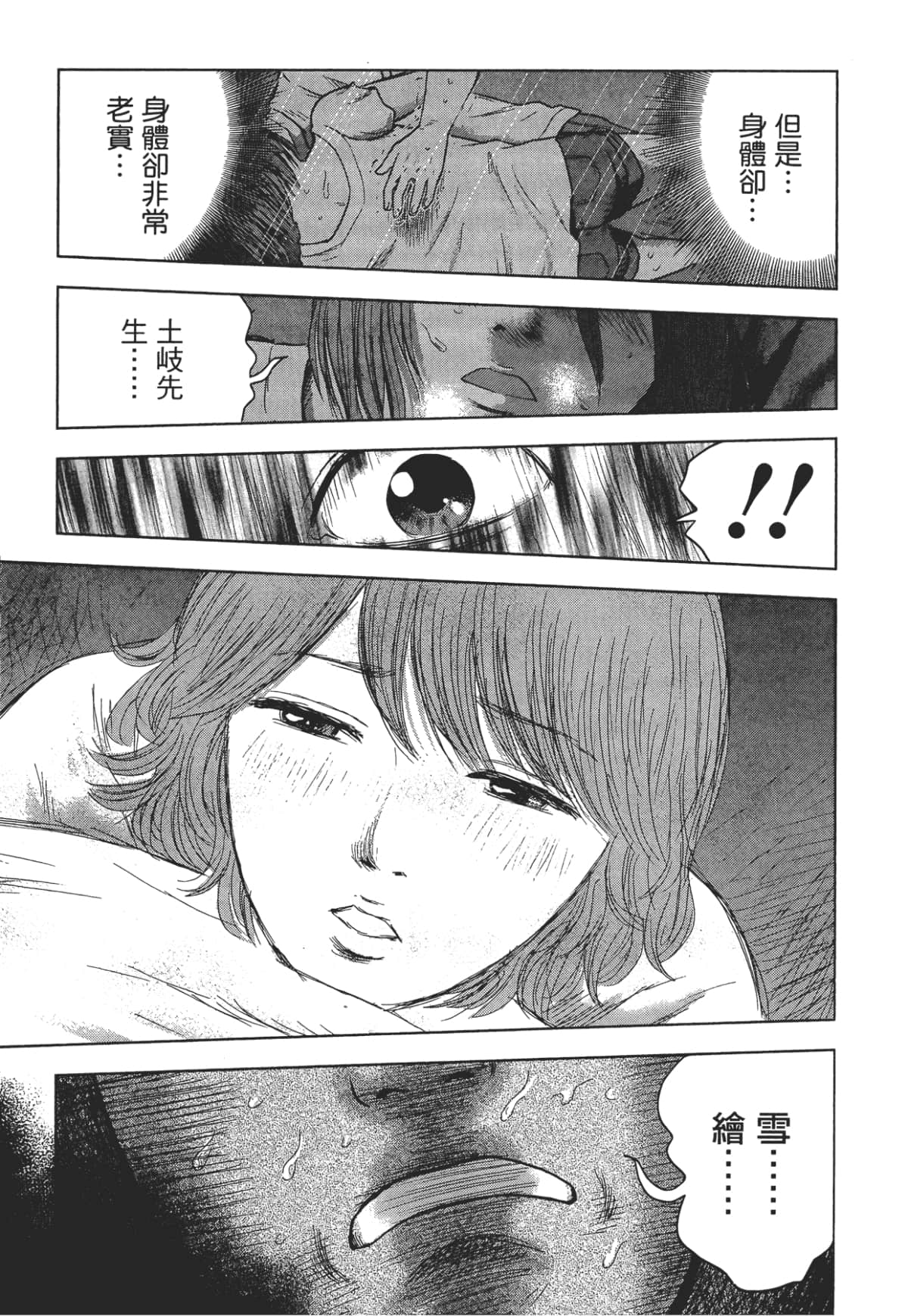 Page 183