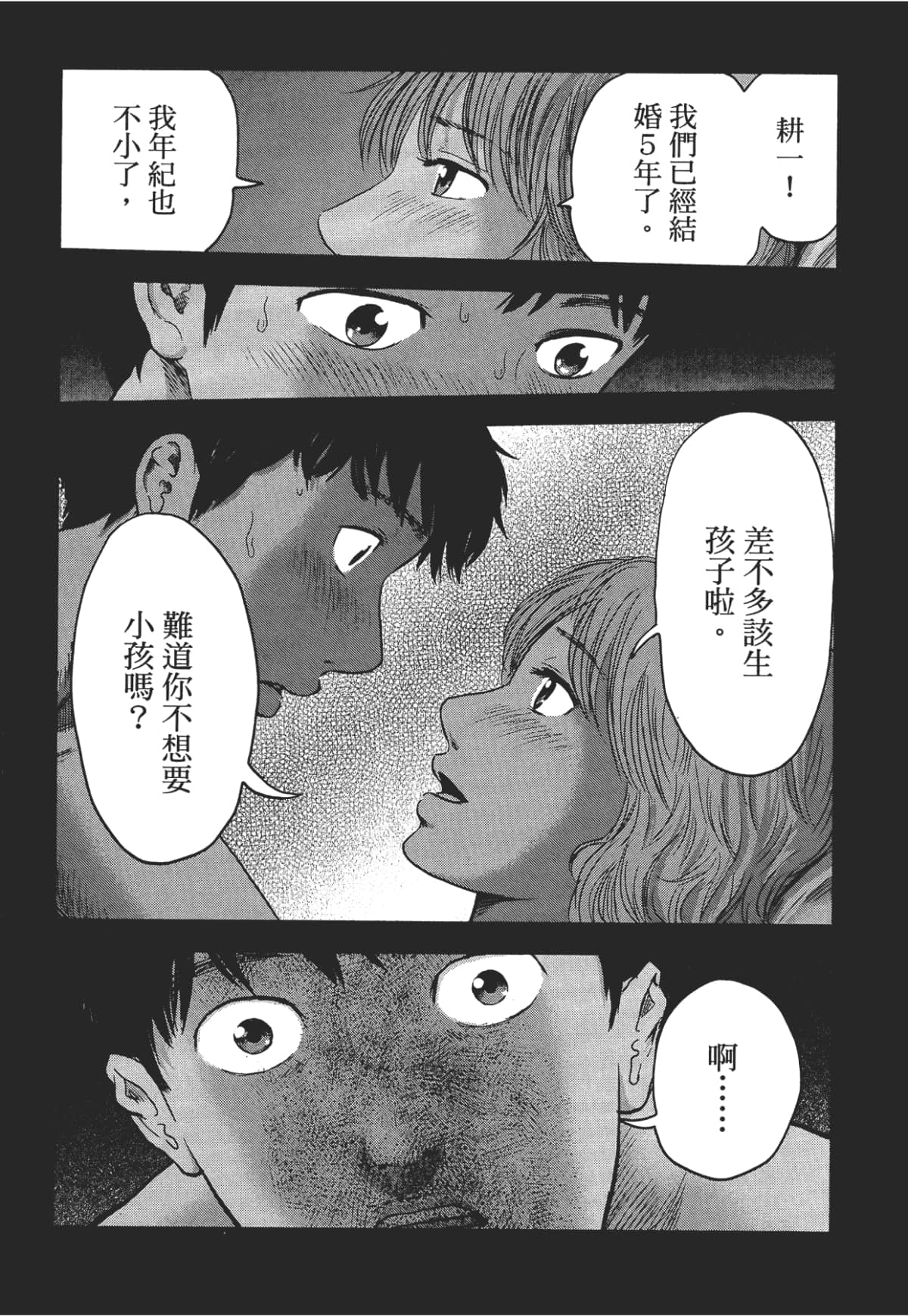 Page 185