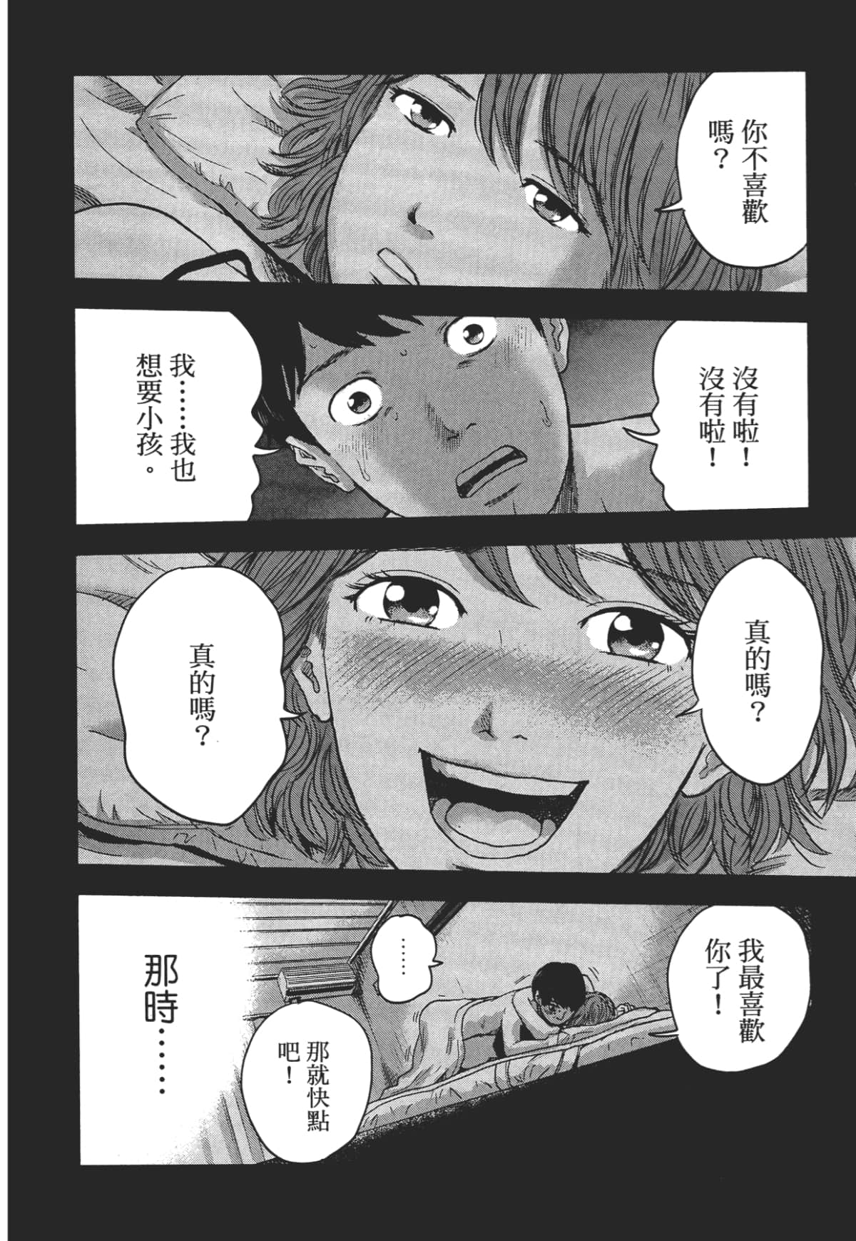 Page 186