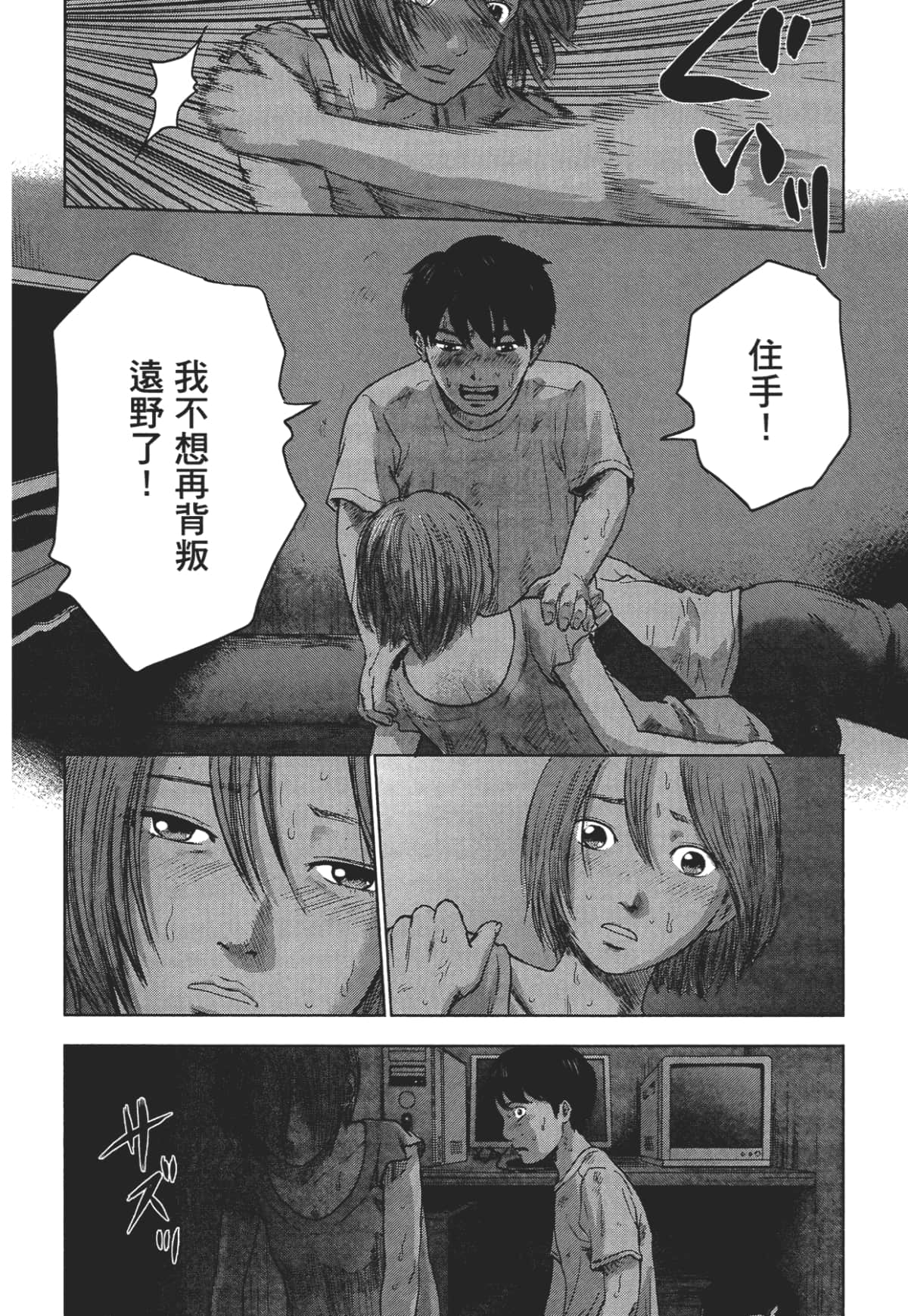 Page 188