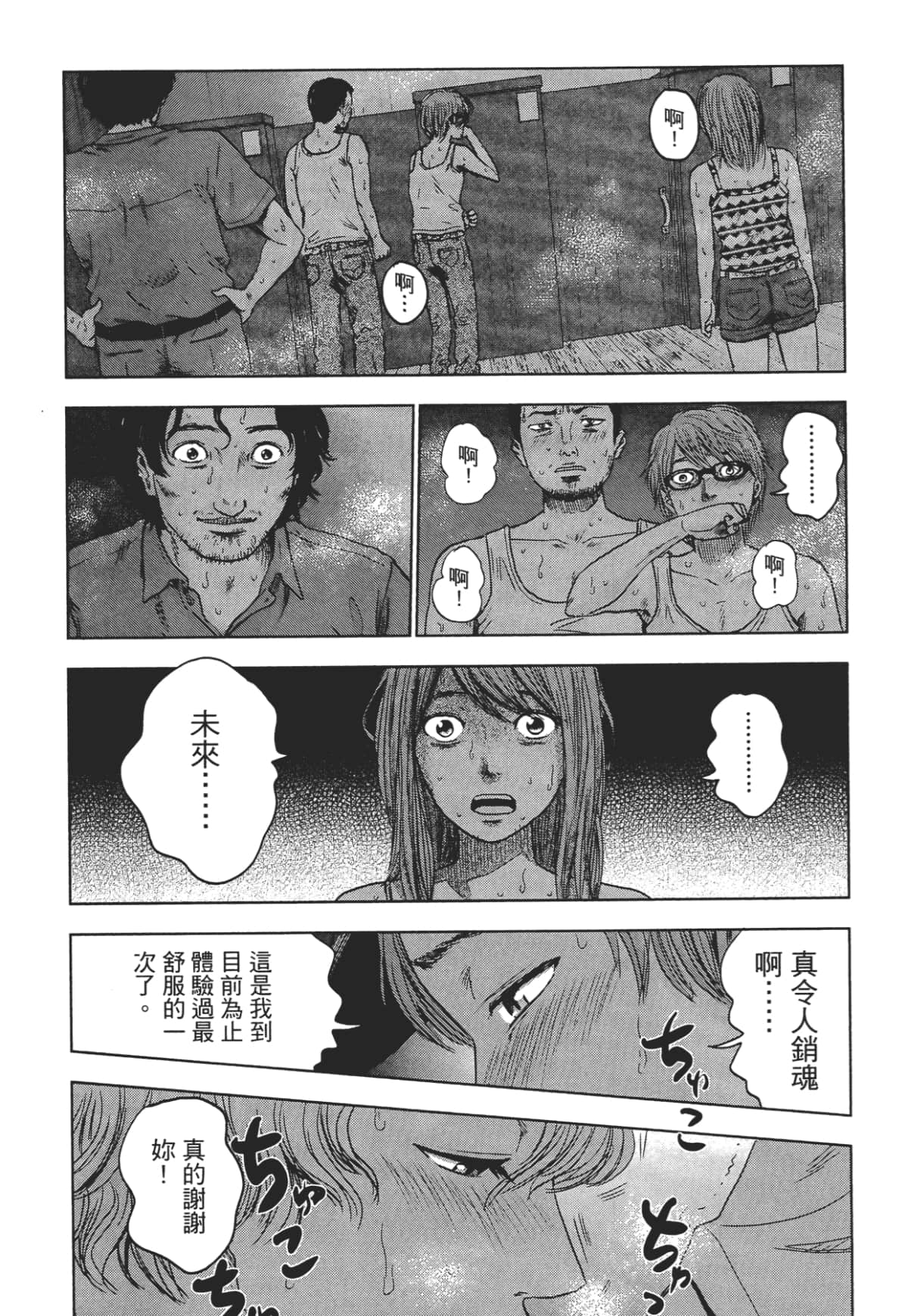 Page 190