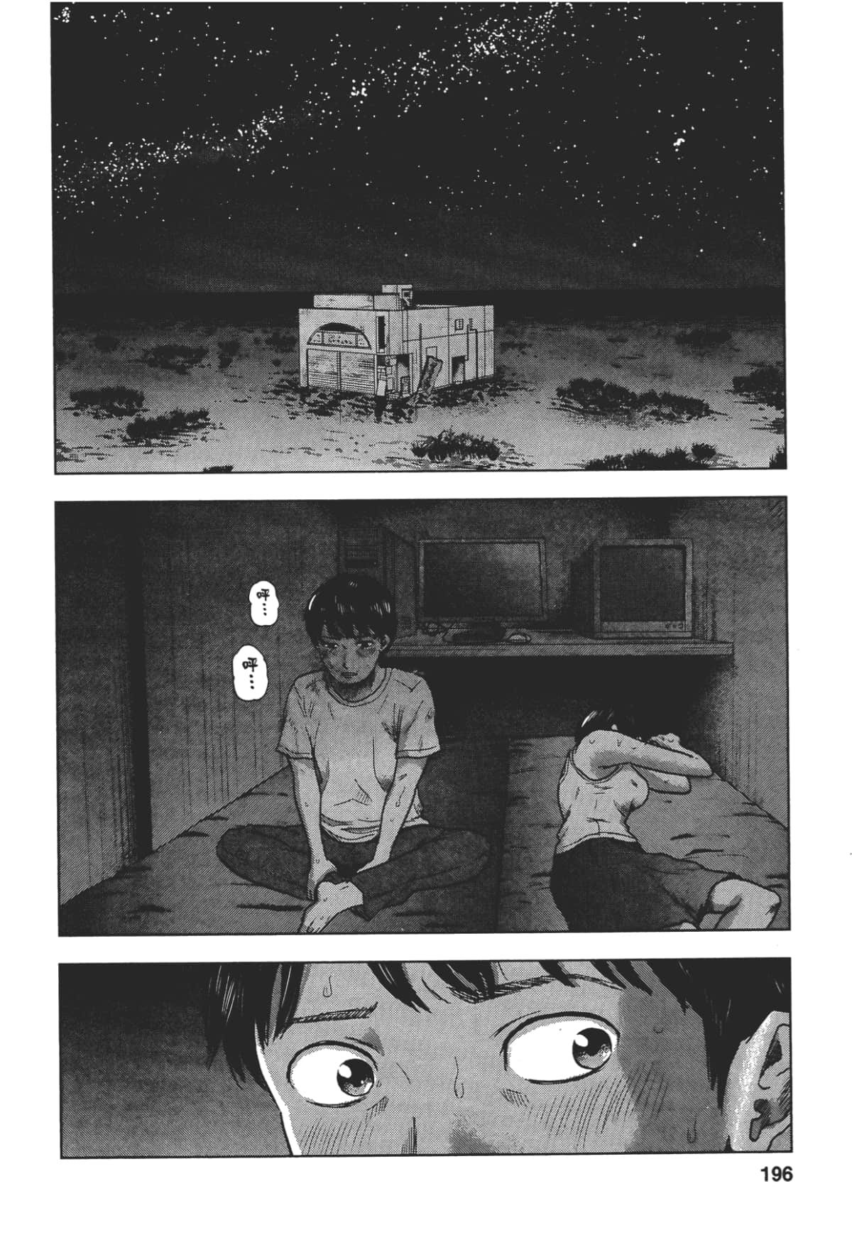 Page 194