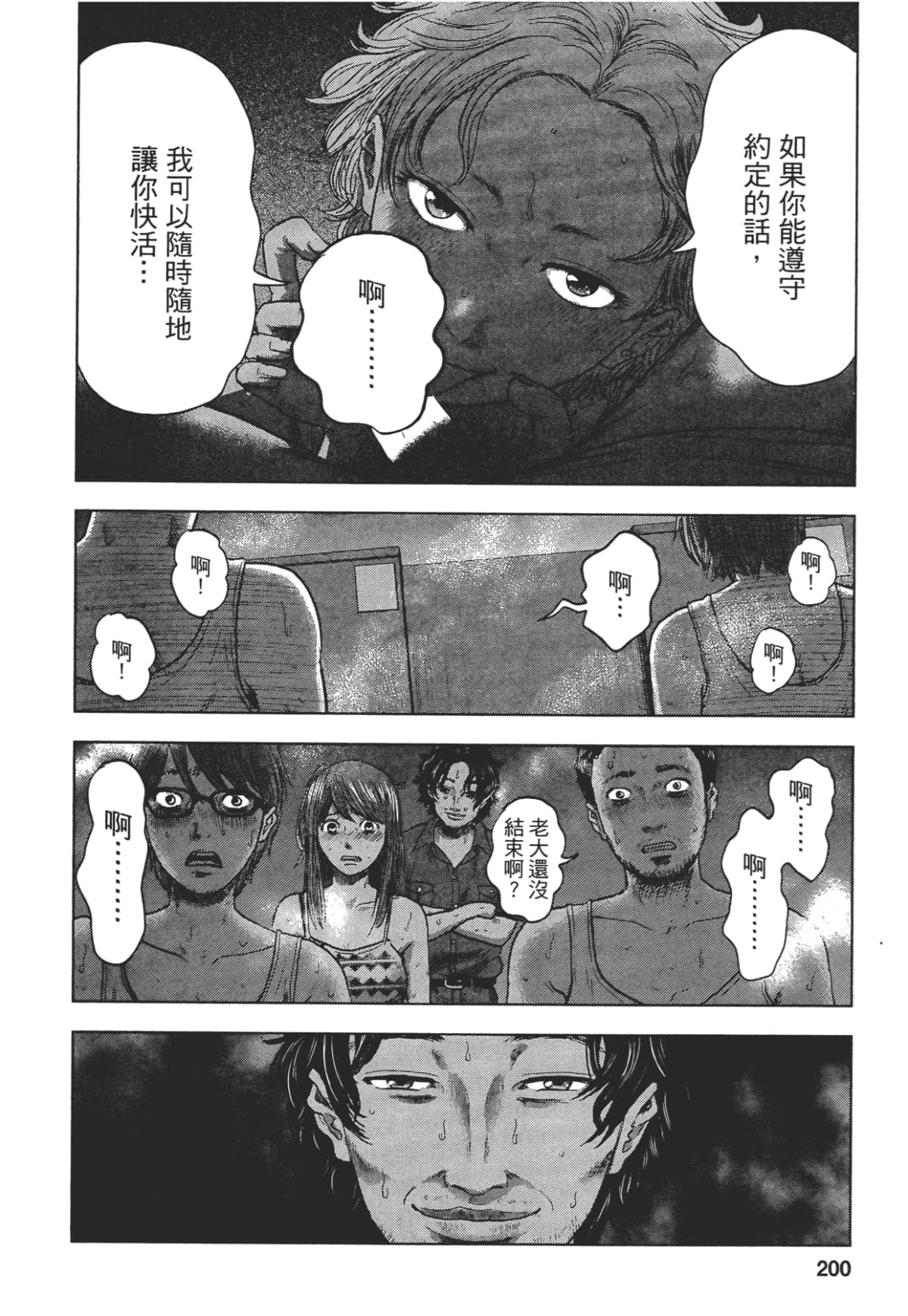Page 198