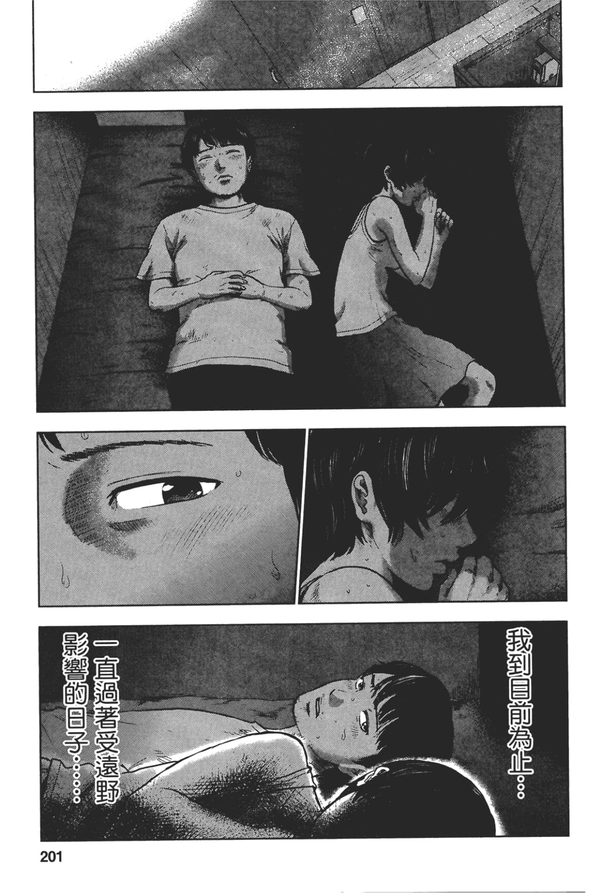 Page 199