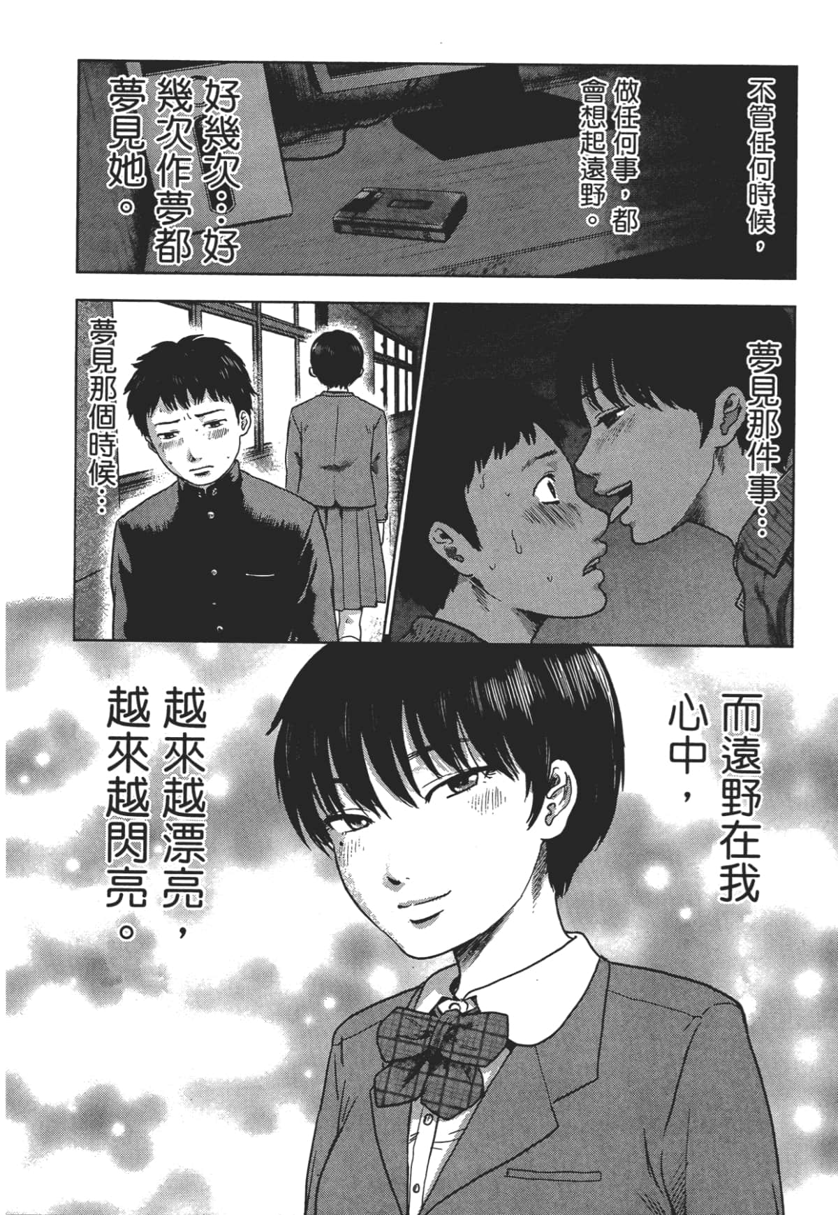 Page 200