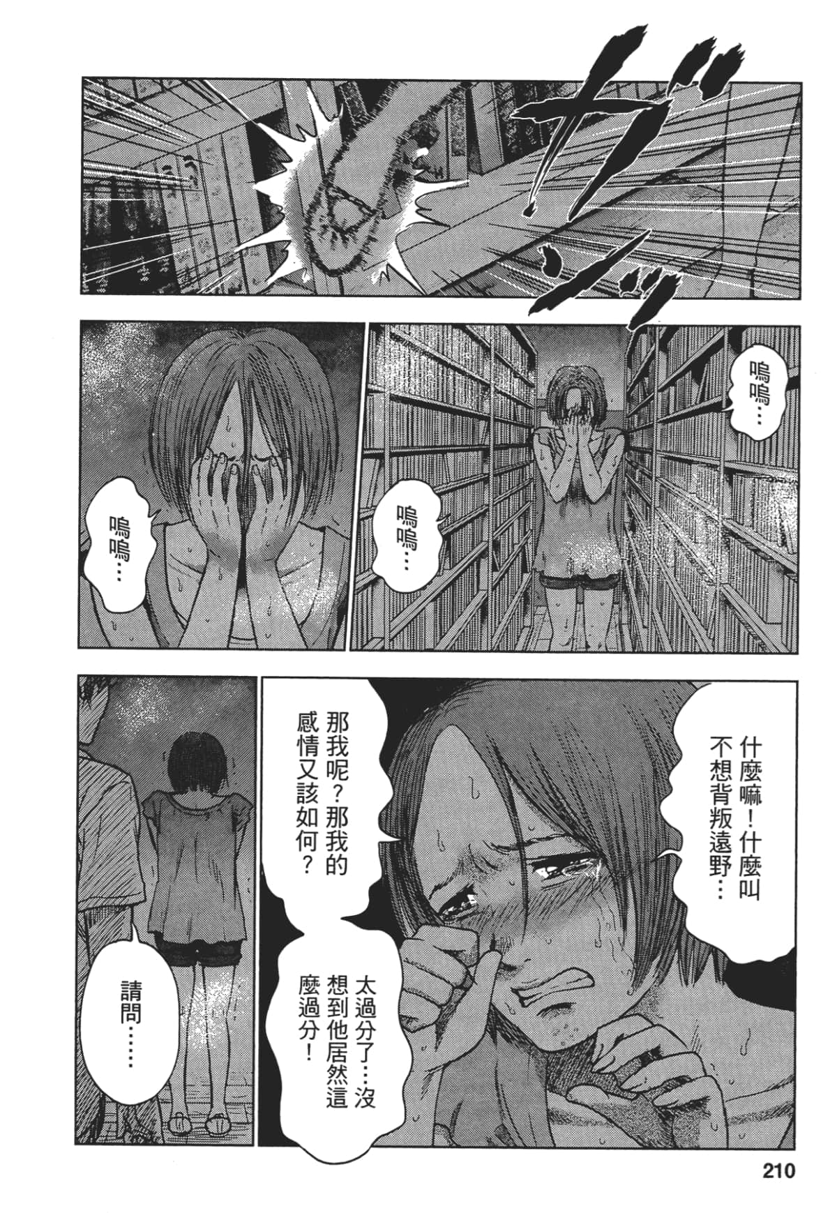 Page 208