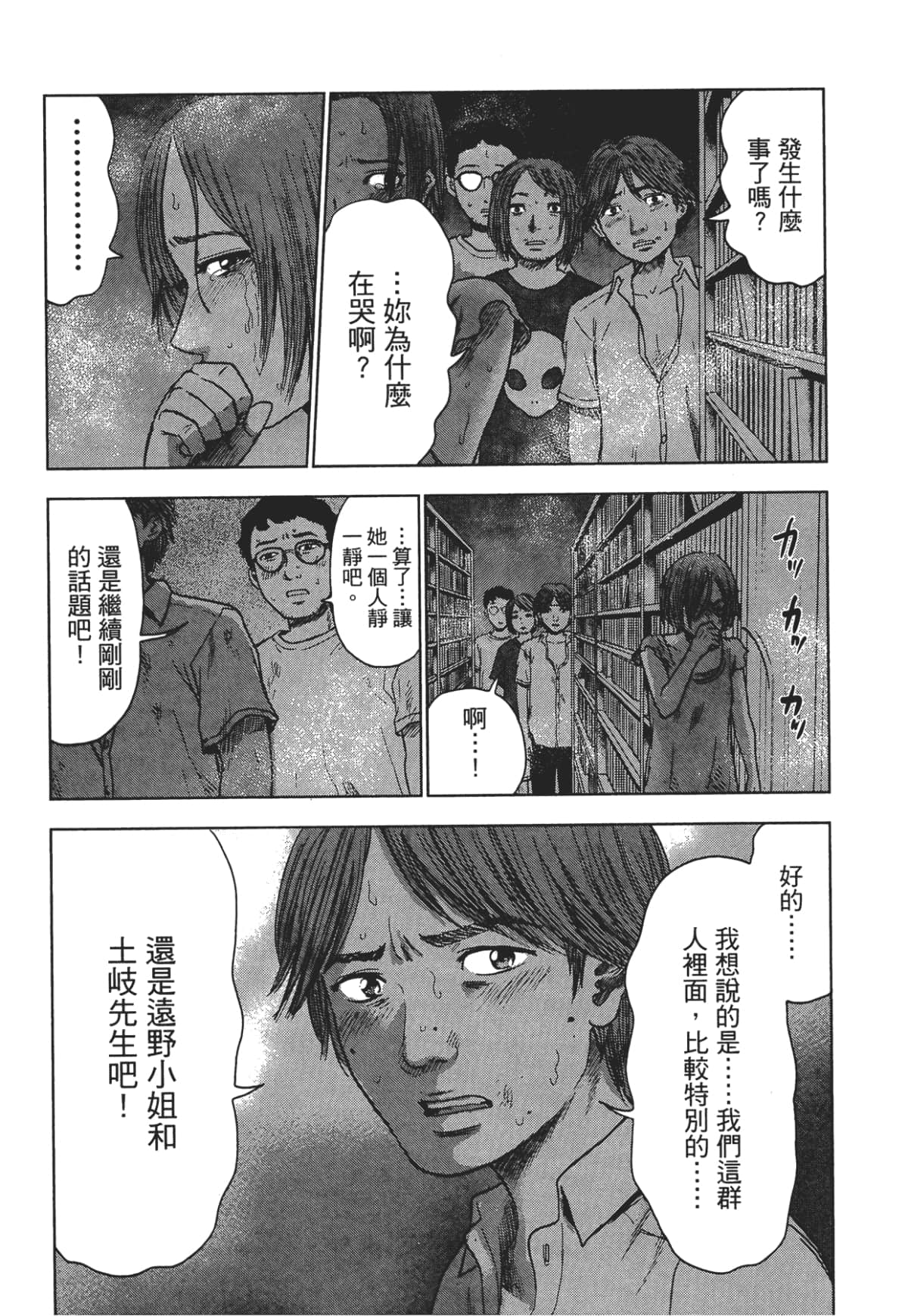 Page 209