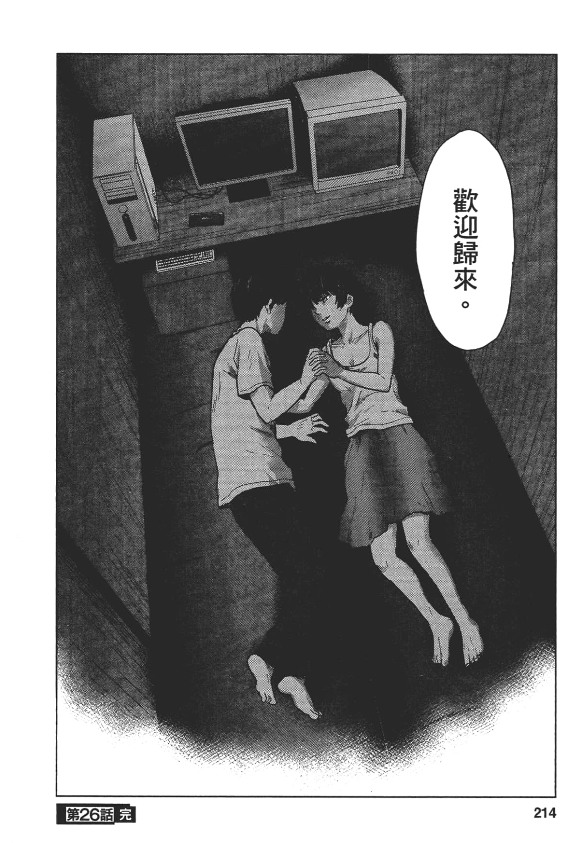 Page 212