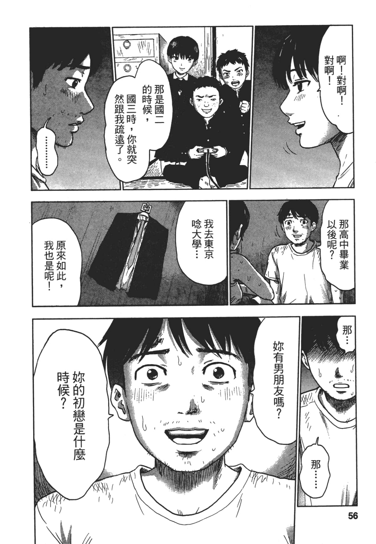Page 55