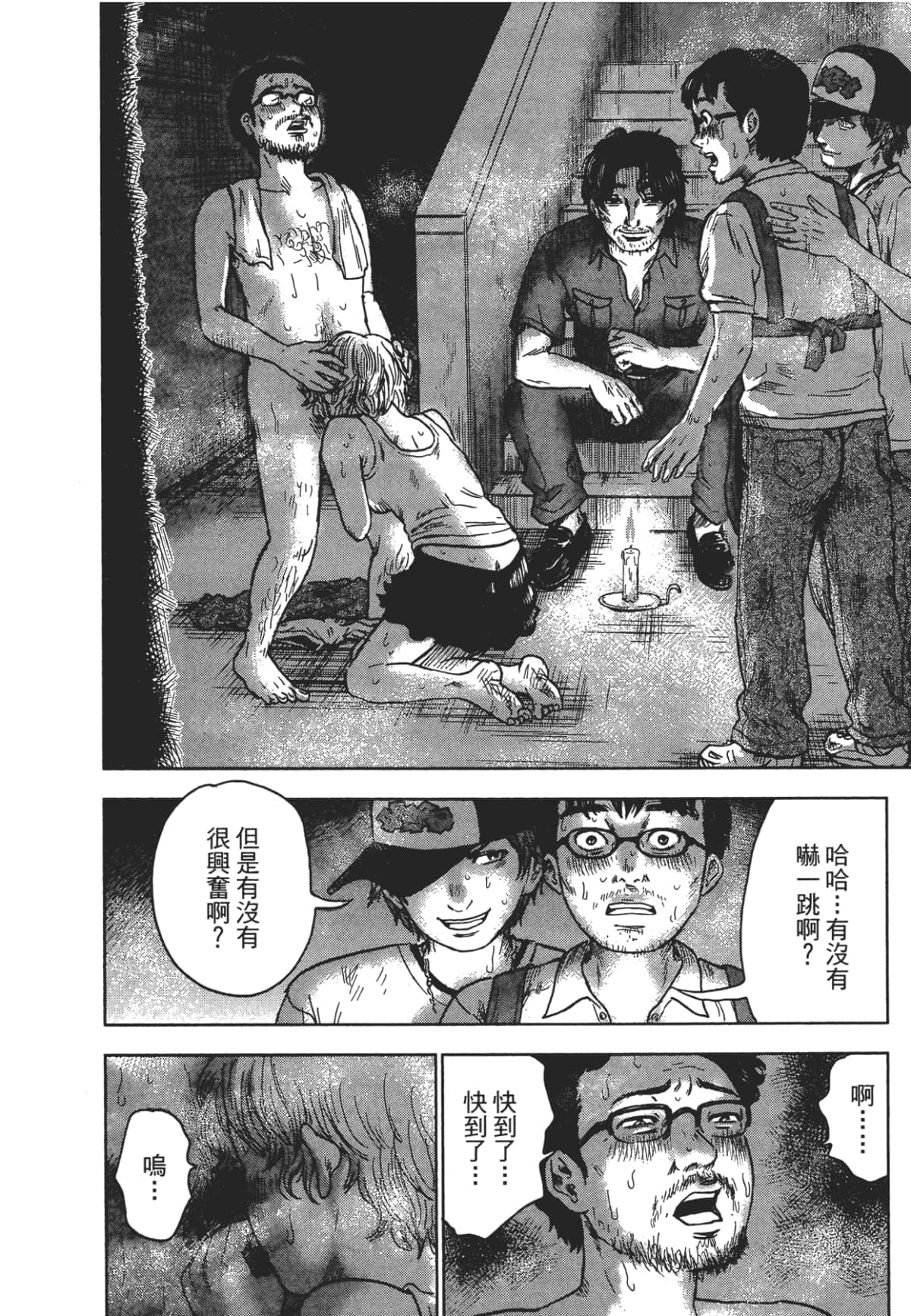 Page 63