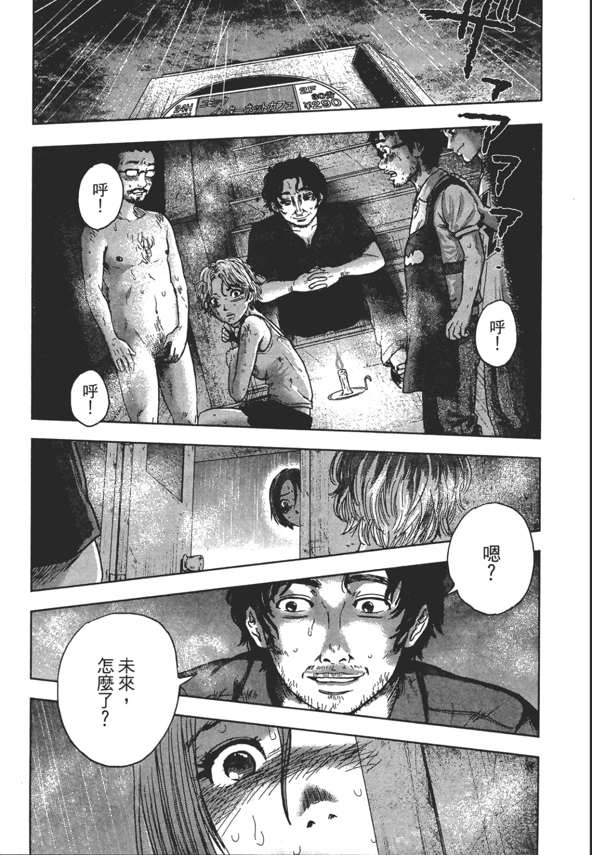 Page 67
