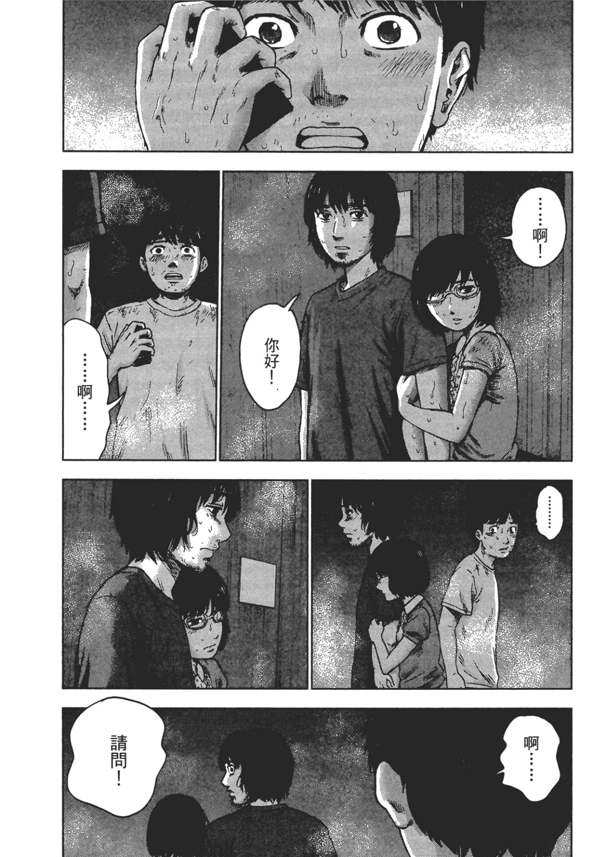Page 74