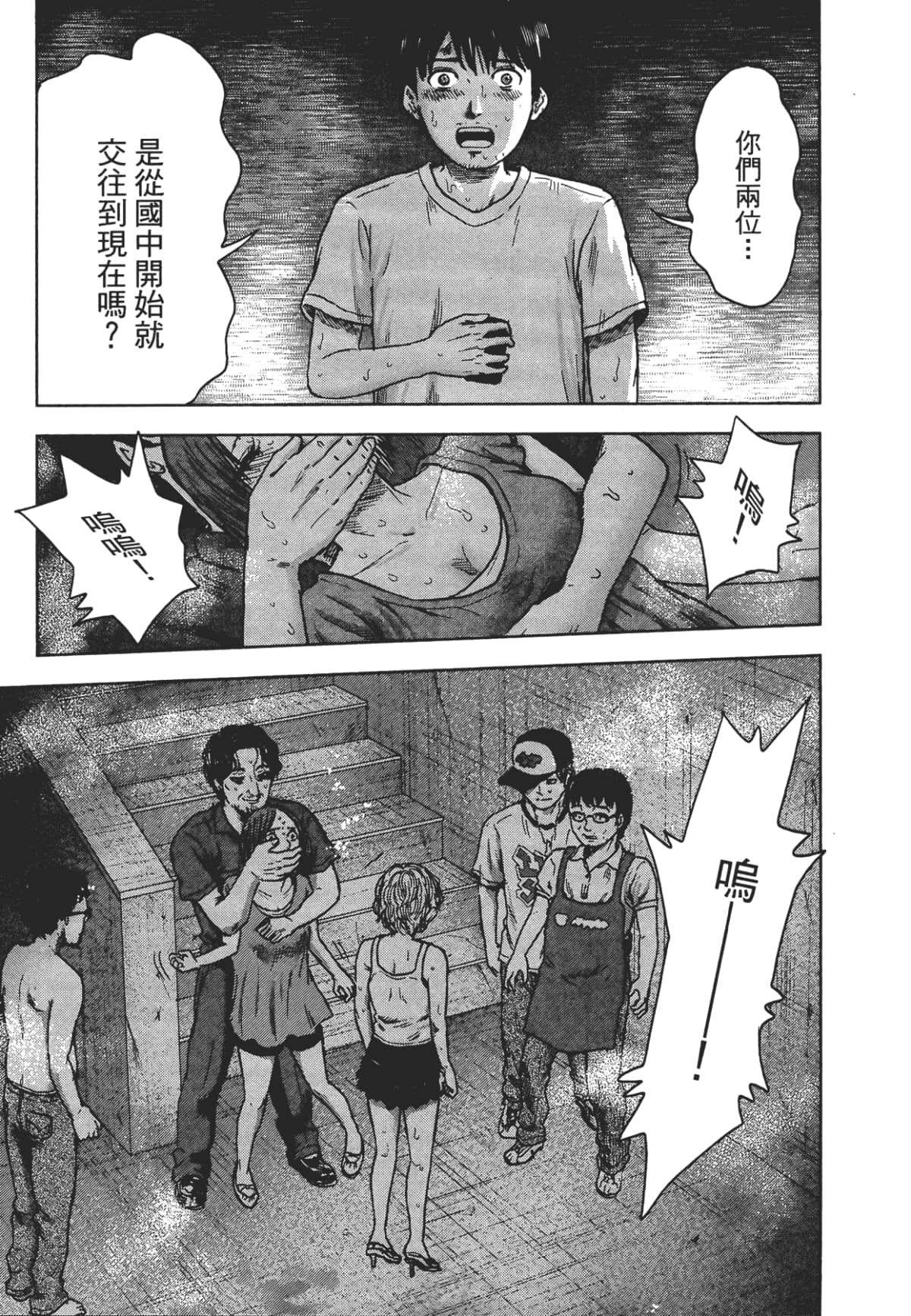 Page 75