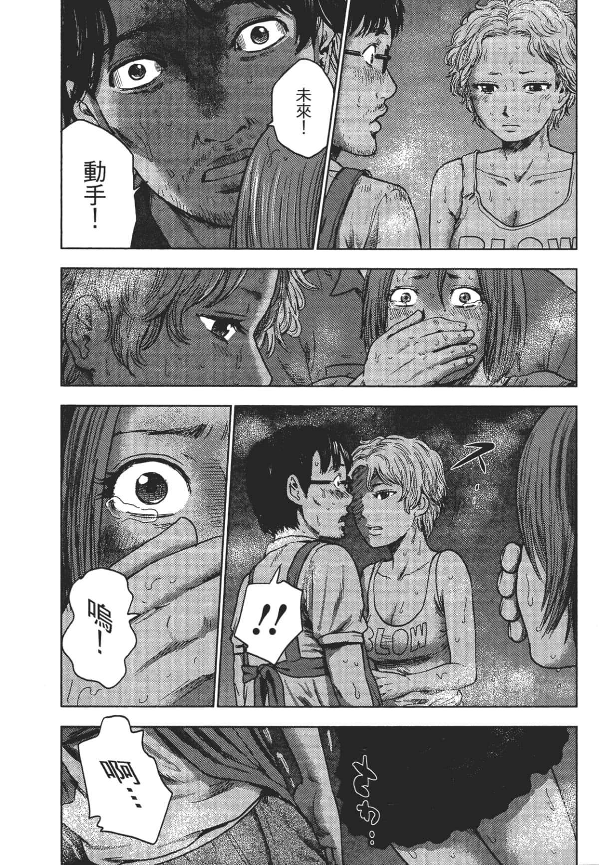 Page 76