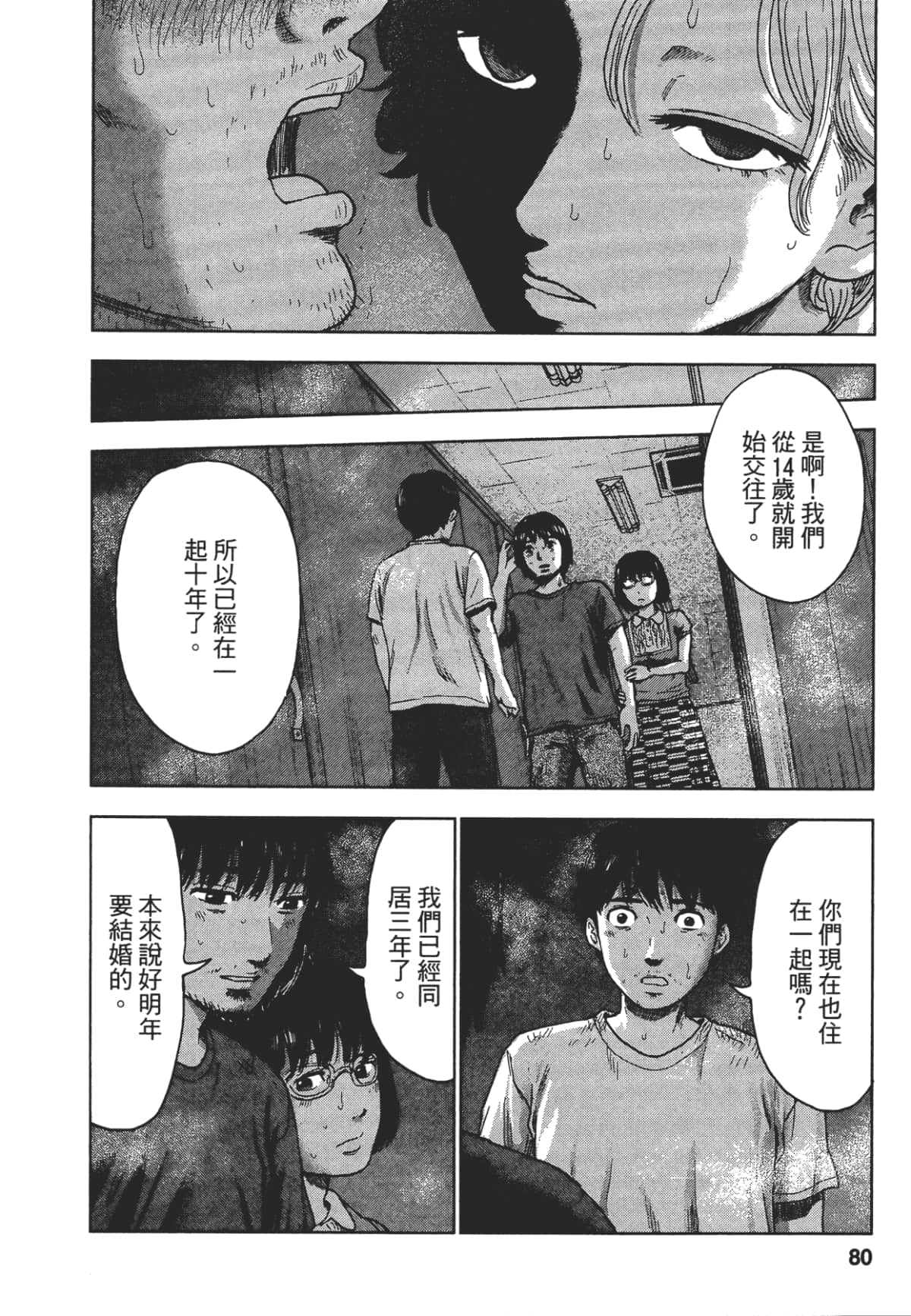 Page 78