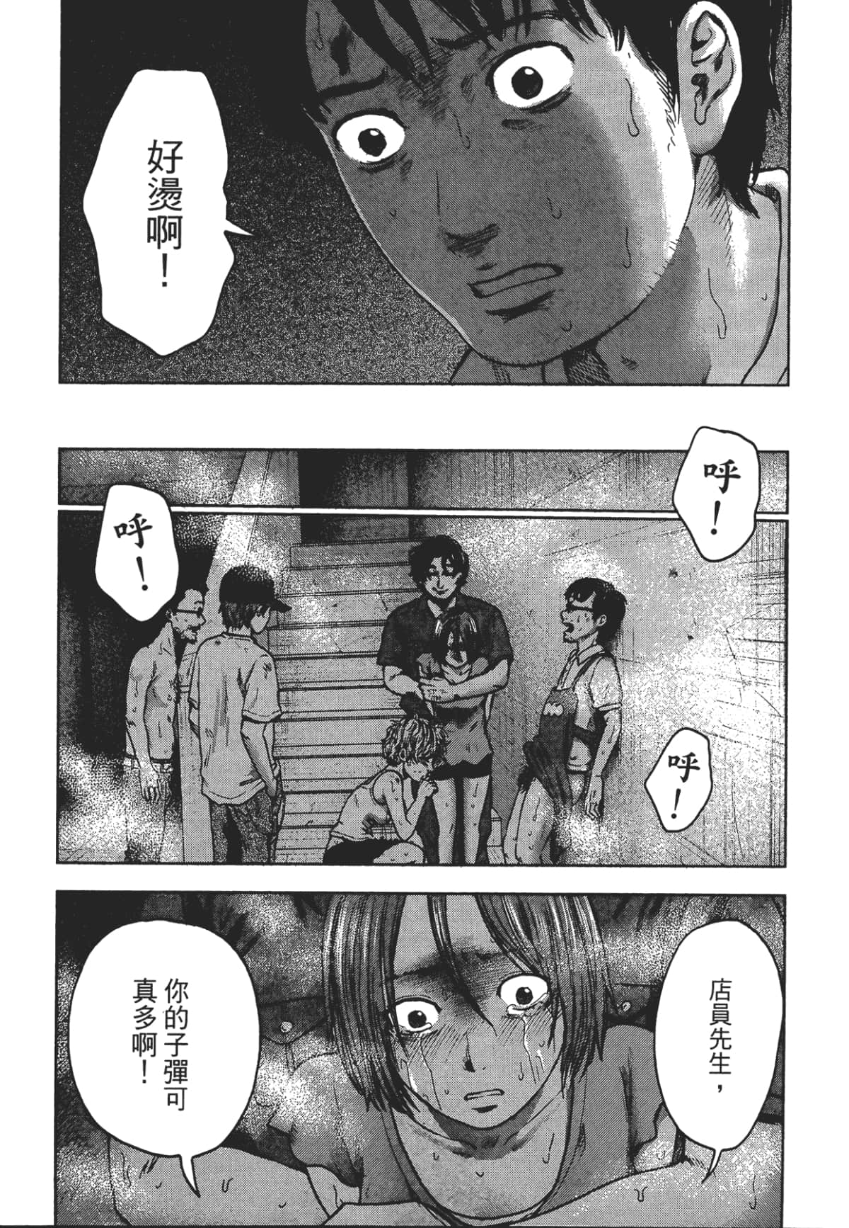 Page 89