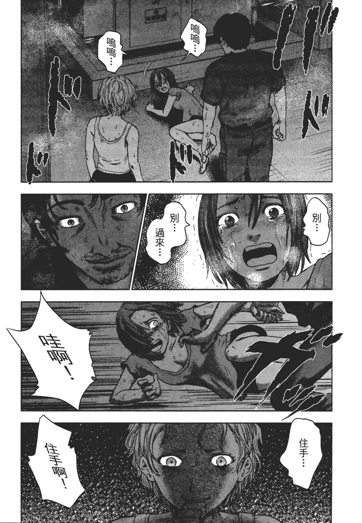 Page 95