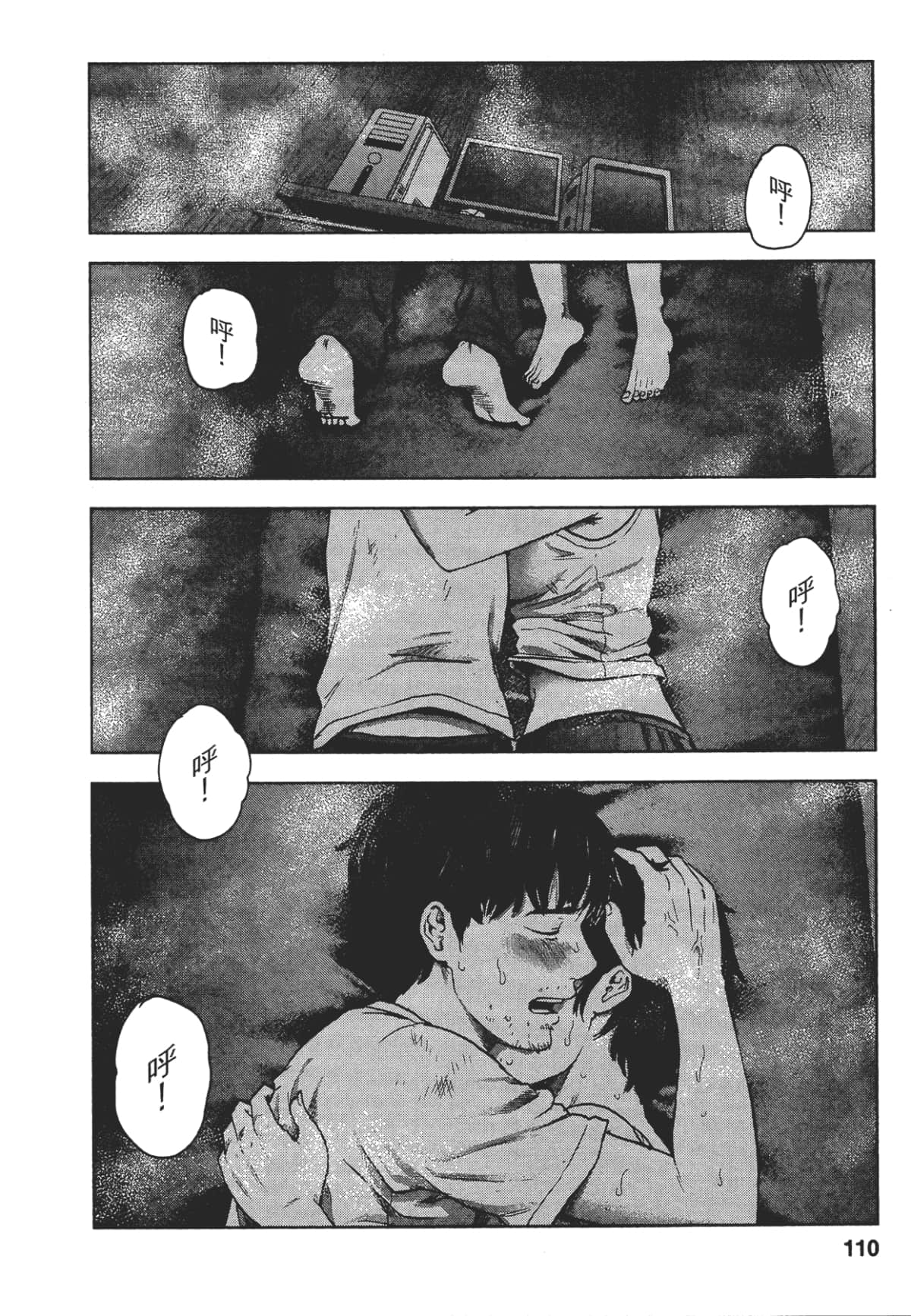 Page 108