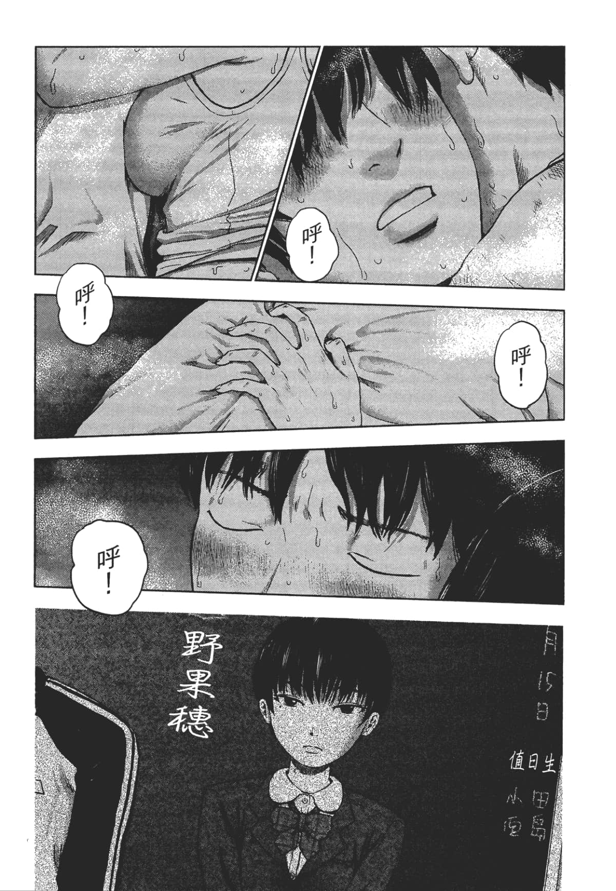 Page 109