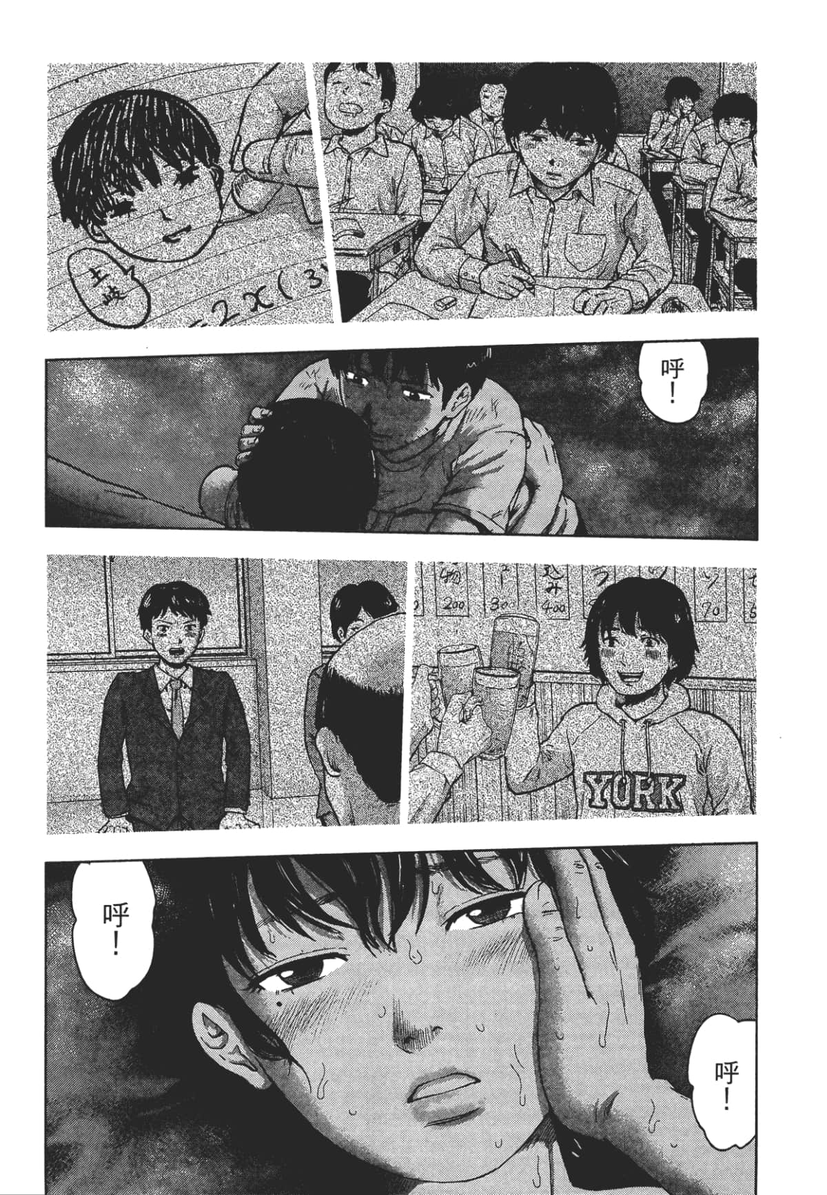 Page 111