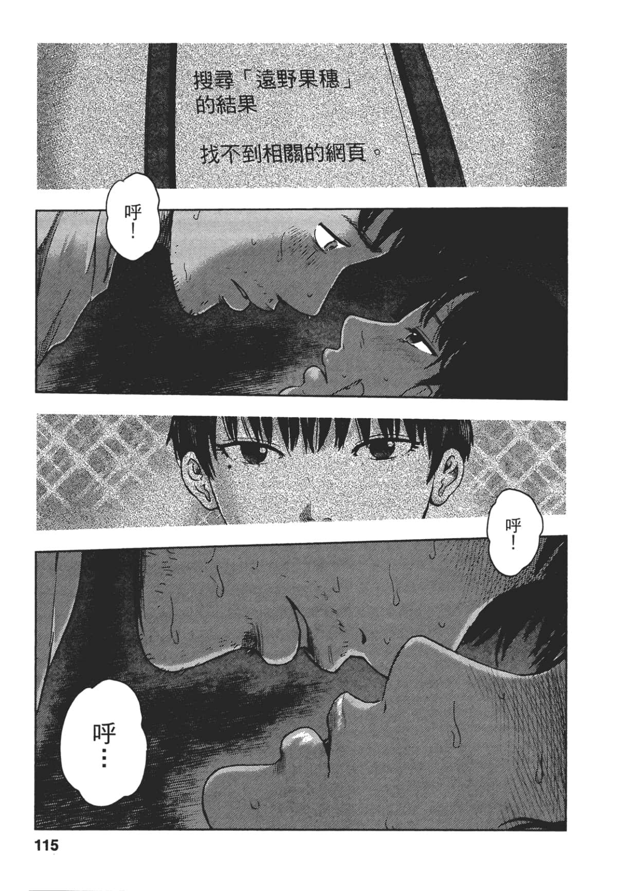 Page 113
