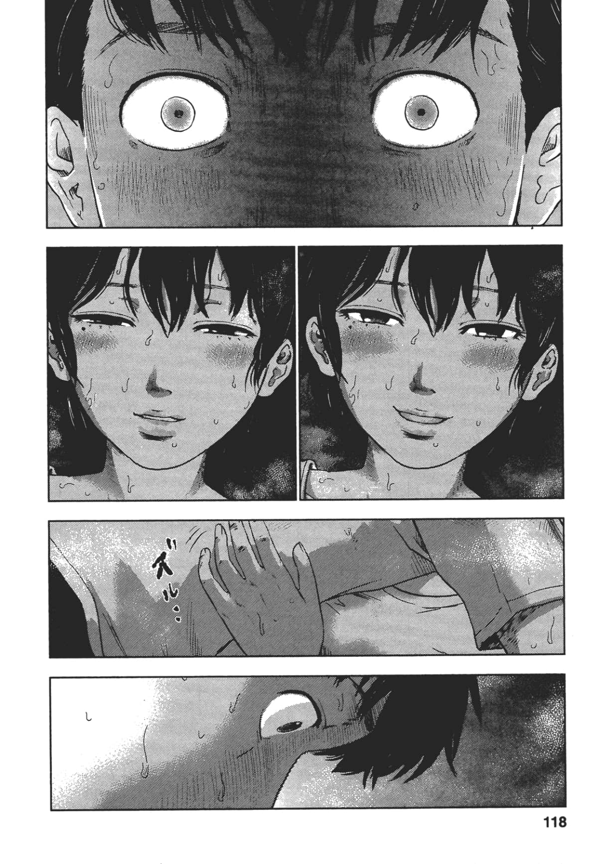 Page 116