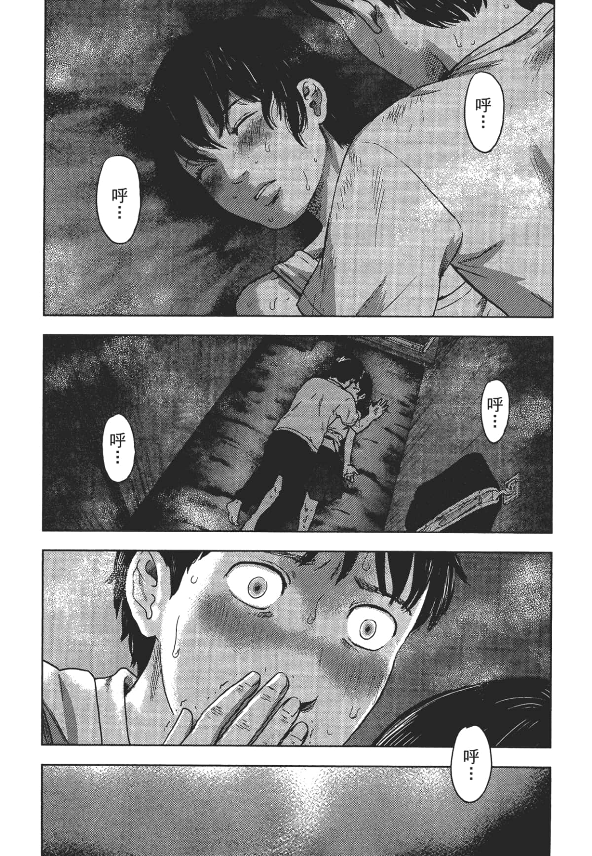 Page 117