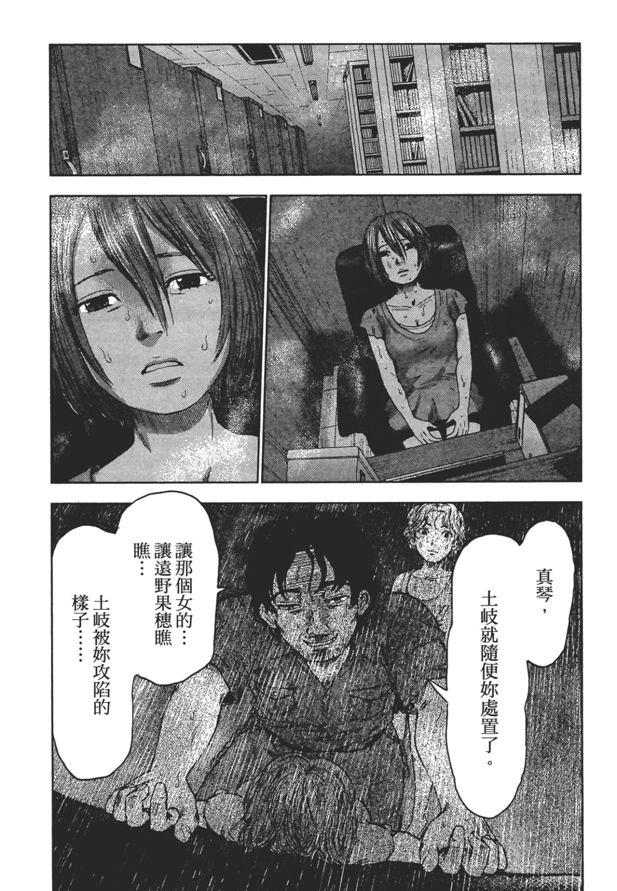 Page 118