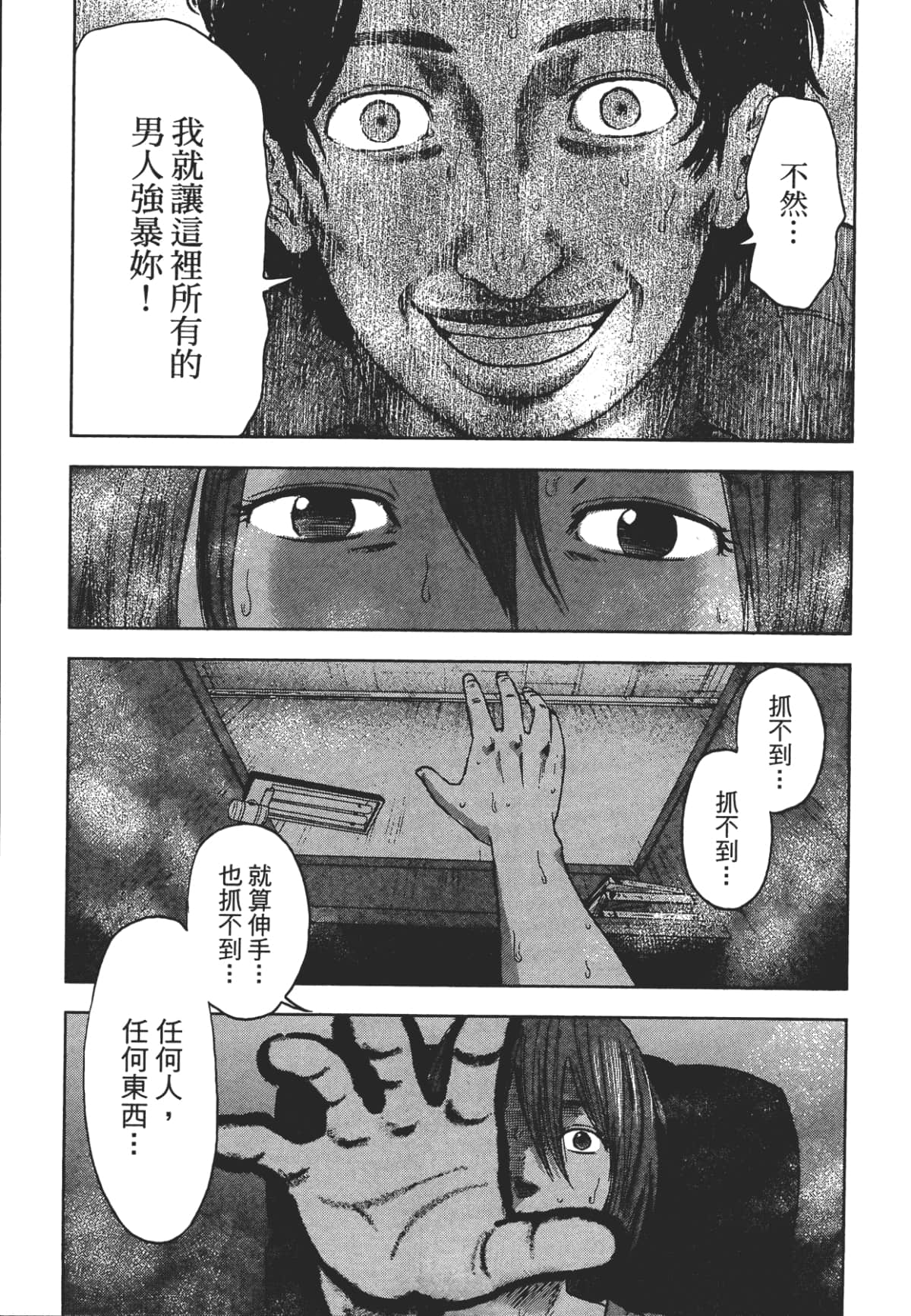 Page 119