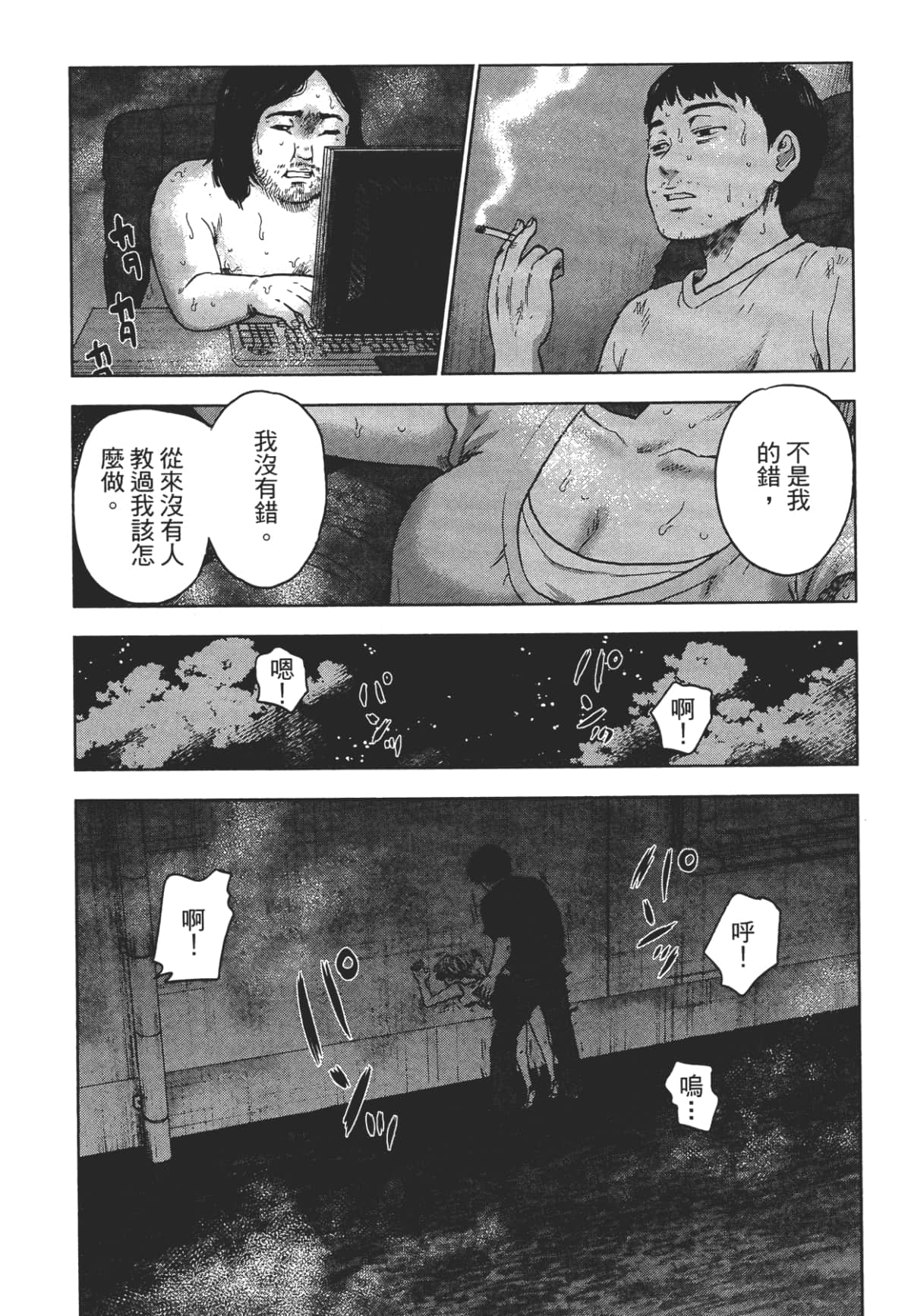 Page 122