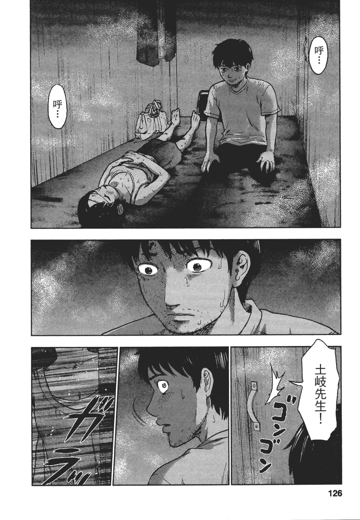 Page 124