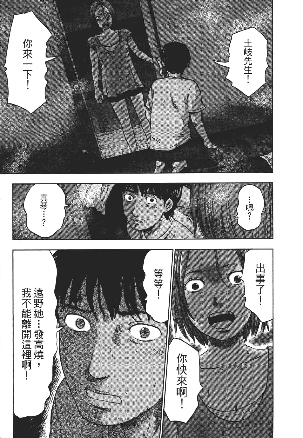 Page 125