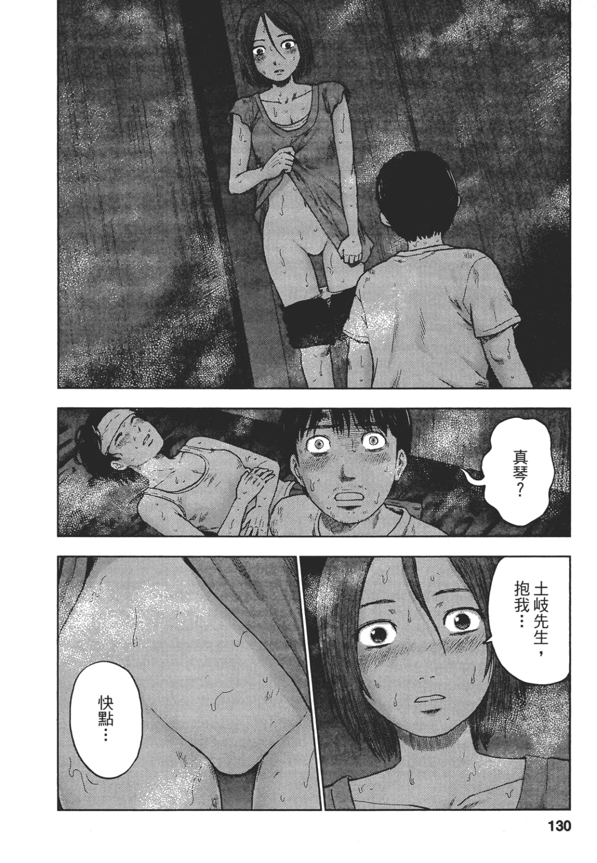 Page 128