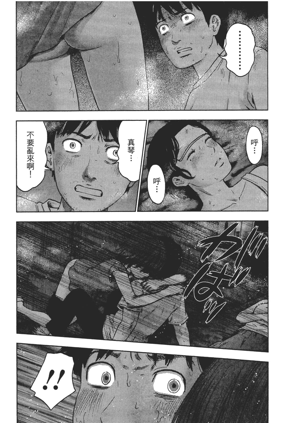 Page 129