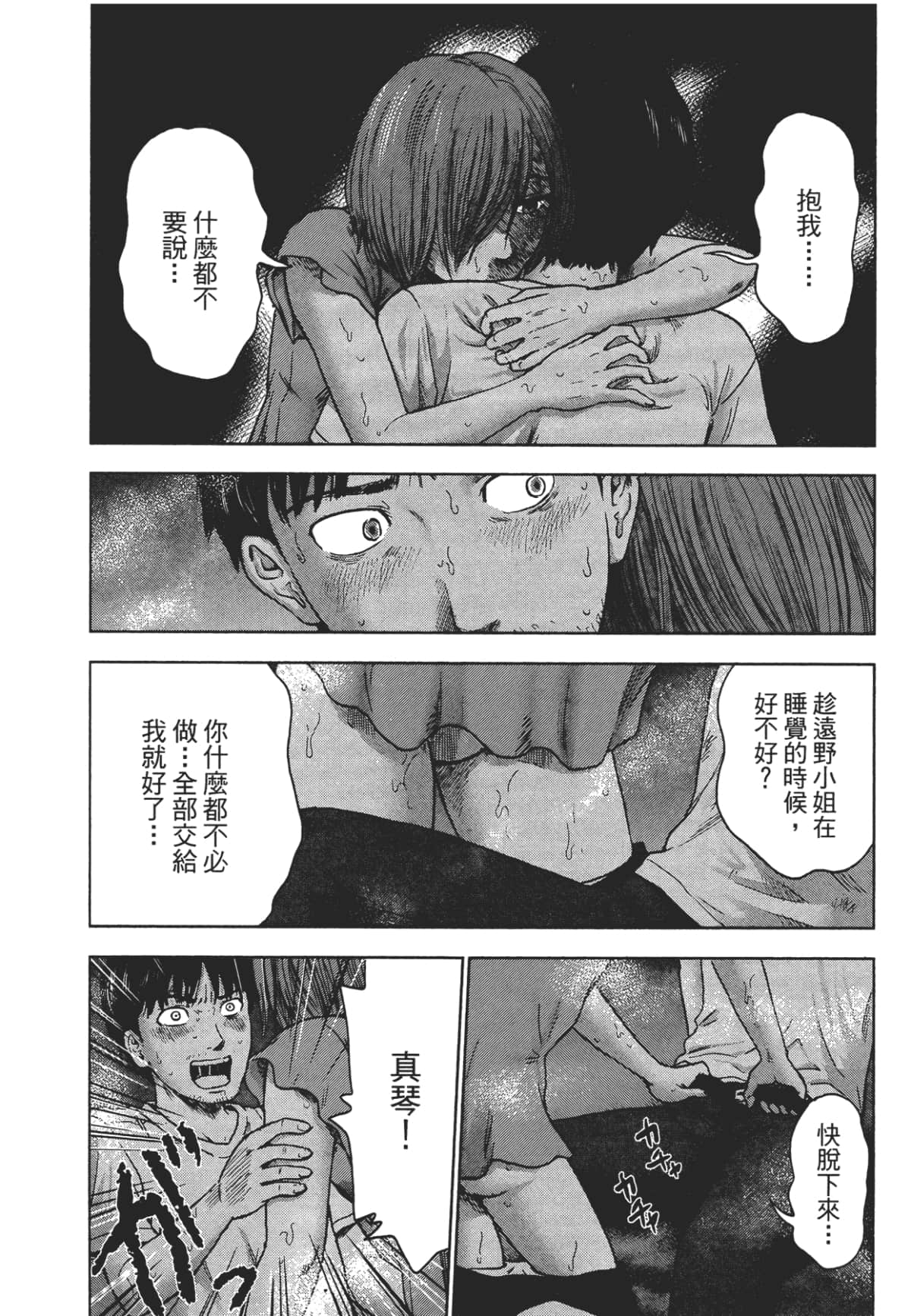 Page 130